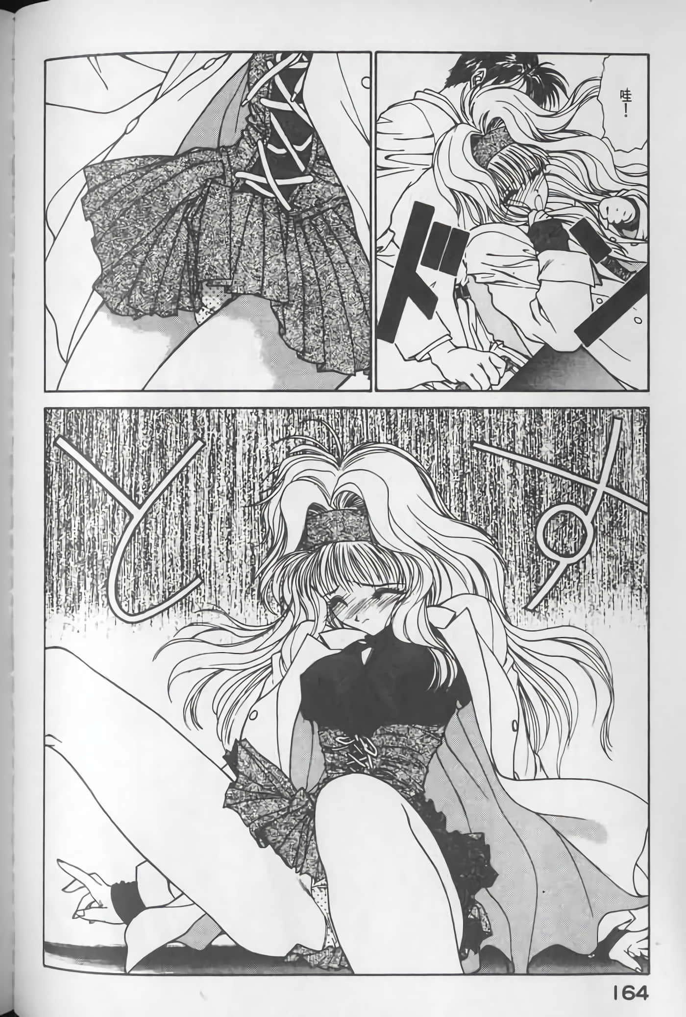 Page 165