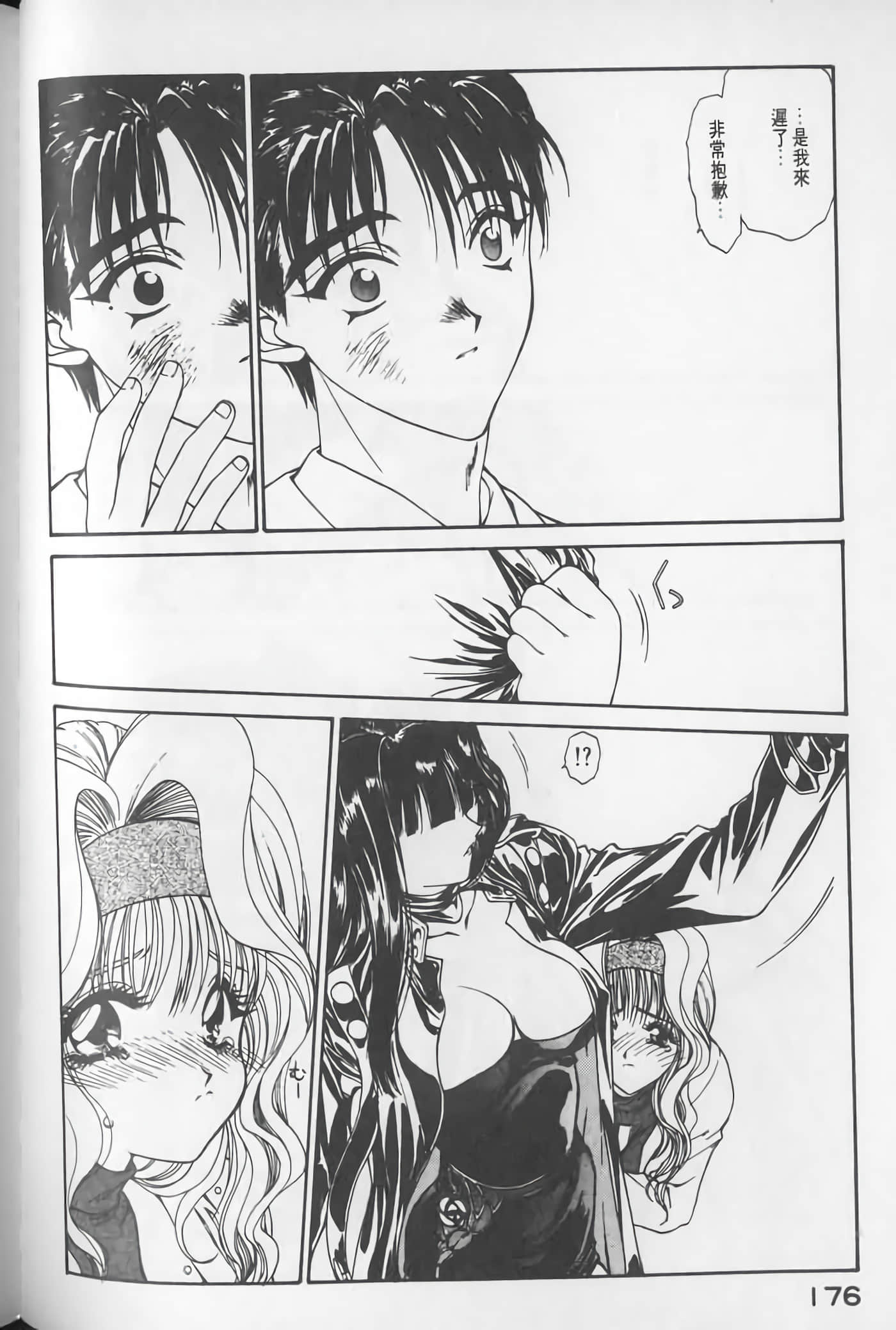 Page 177