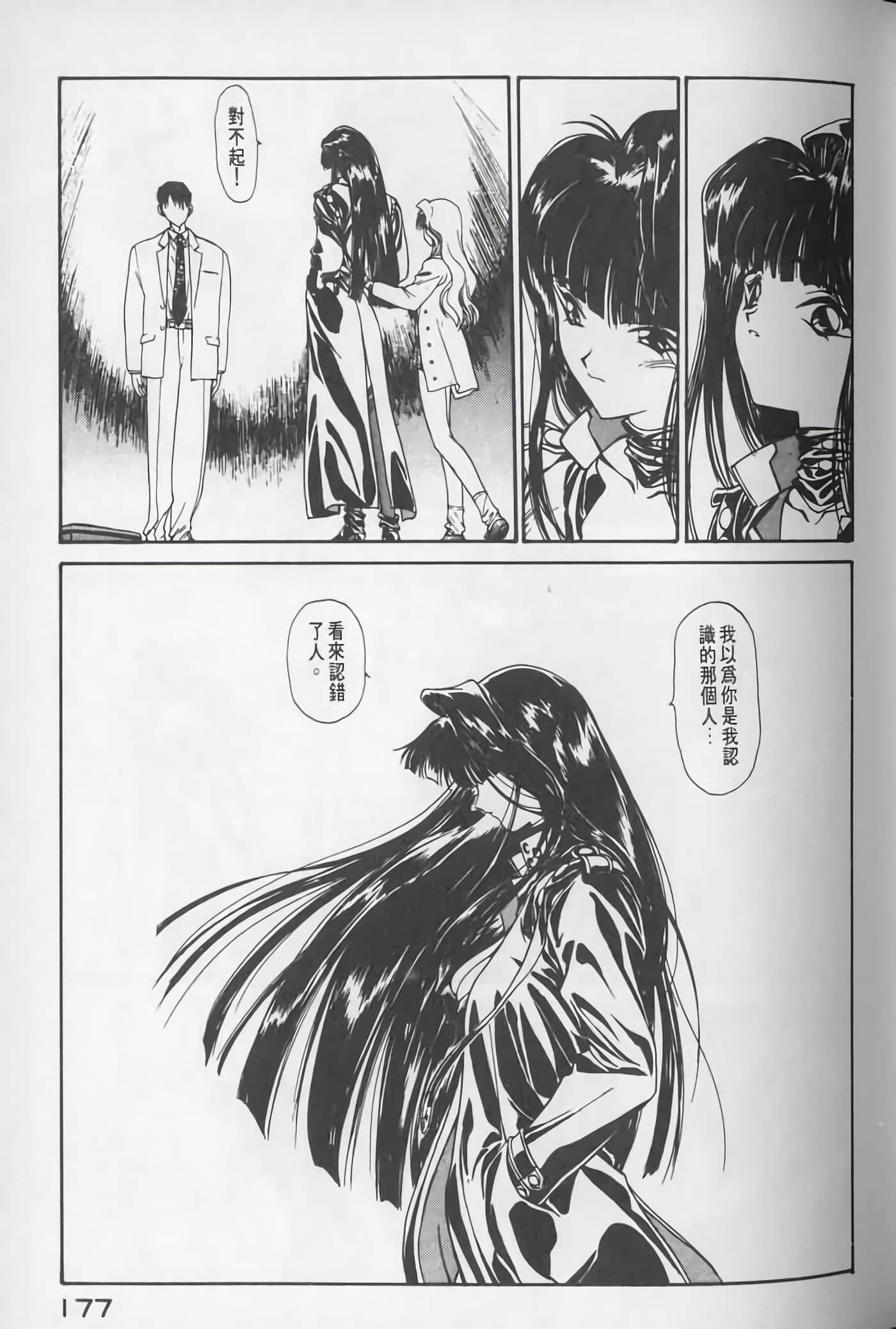 Page 178