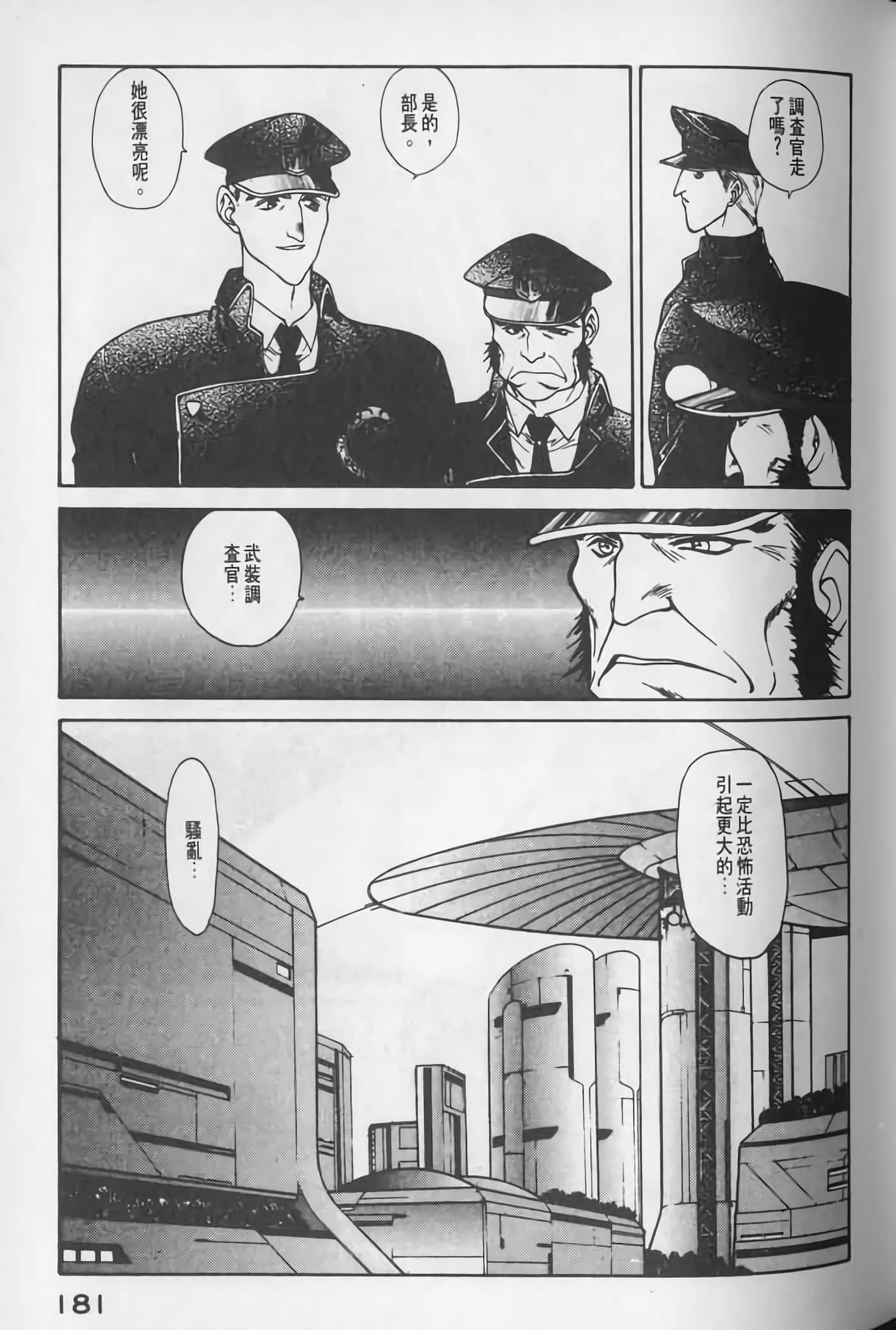 Page 182