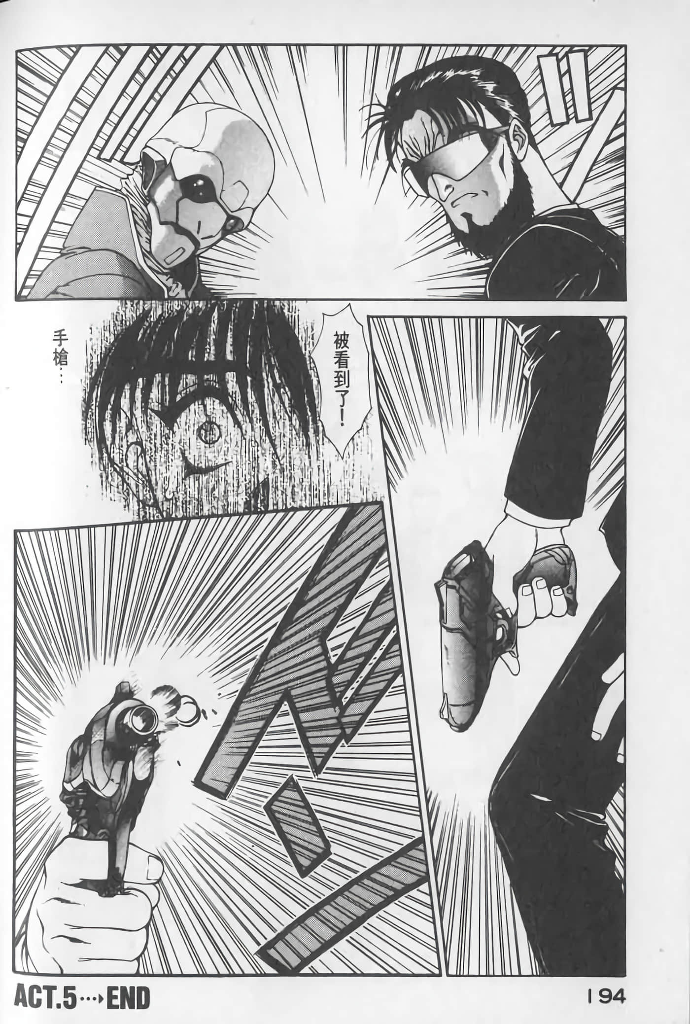 Page 195
