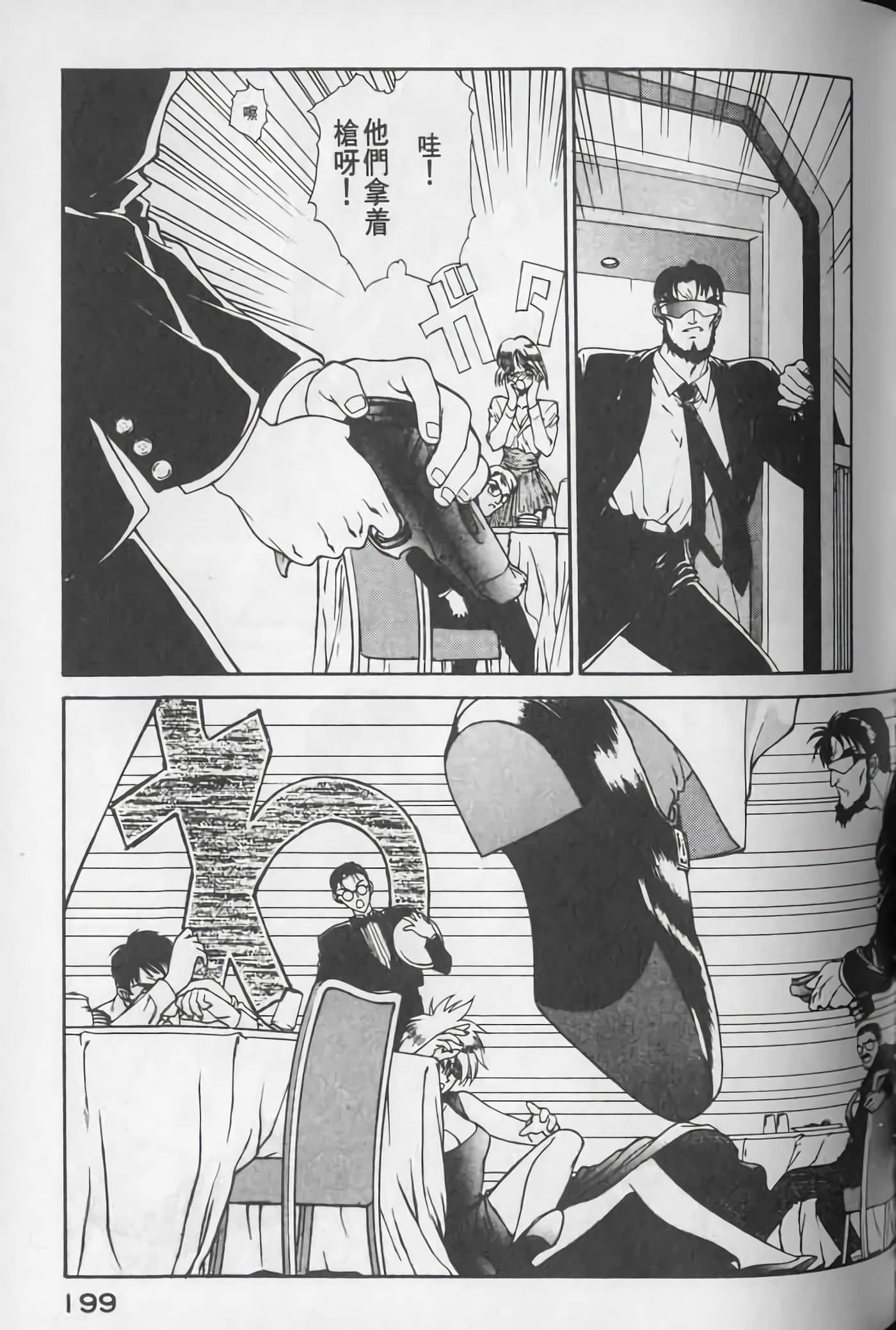 Page 200
