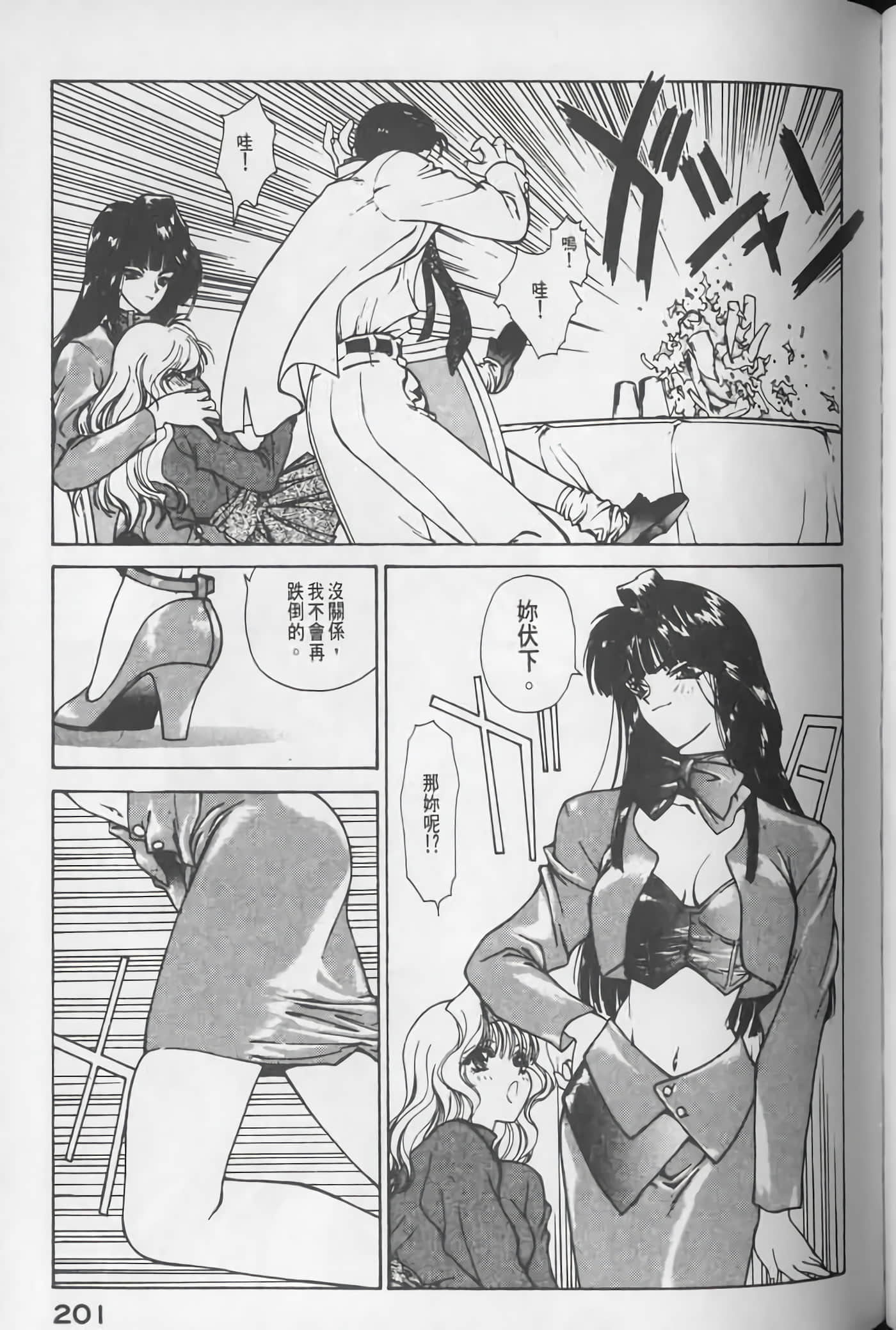 Page 202