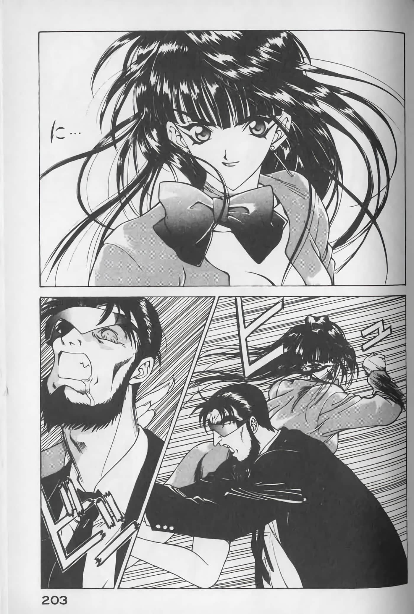 Page 204