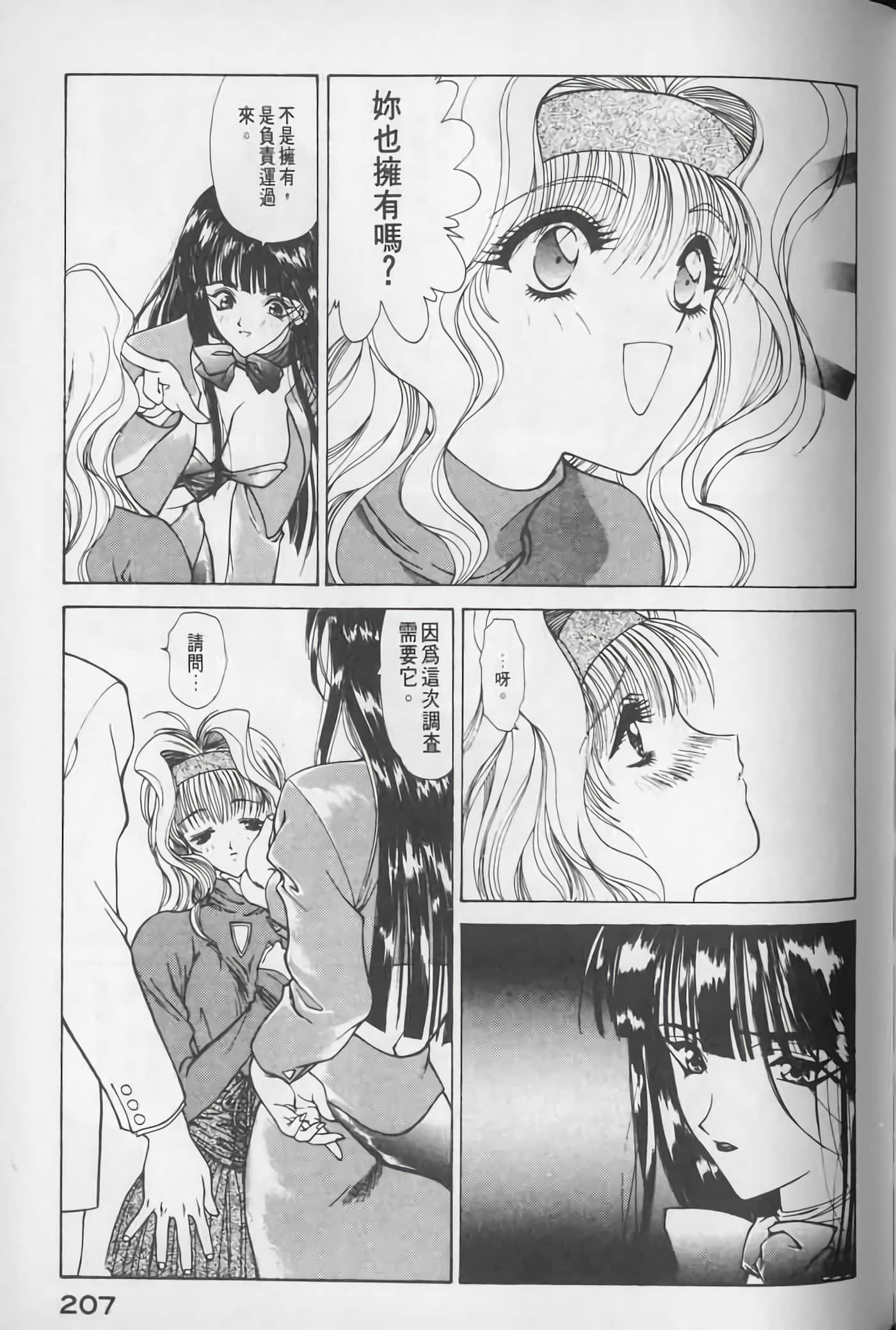 Page 208