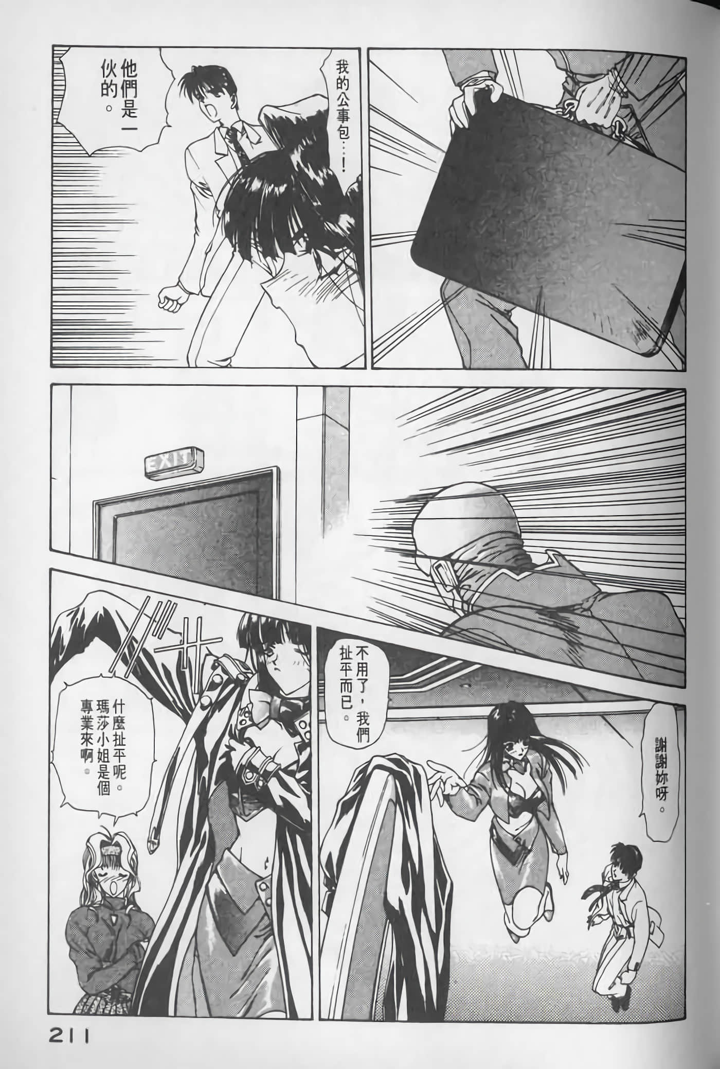 Page 212