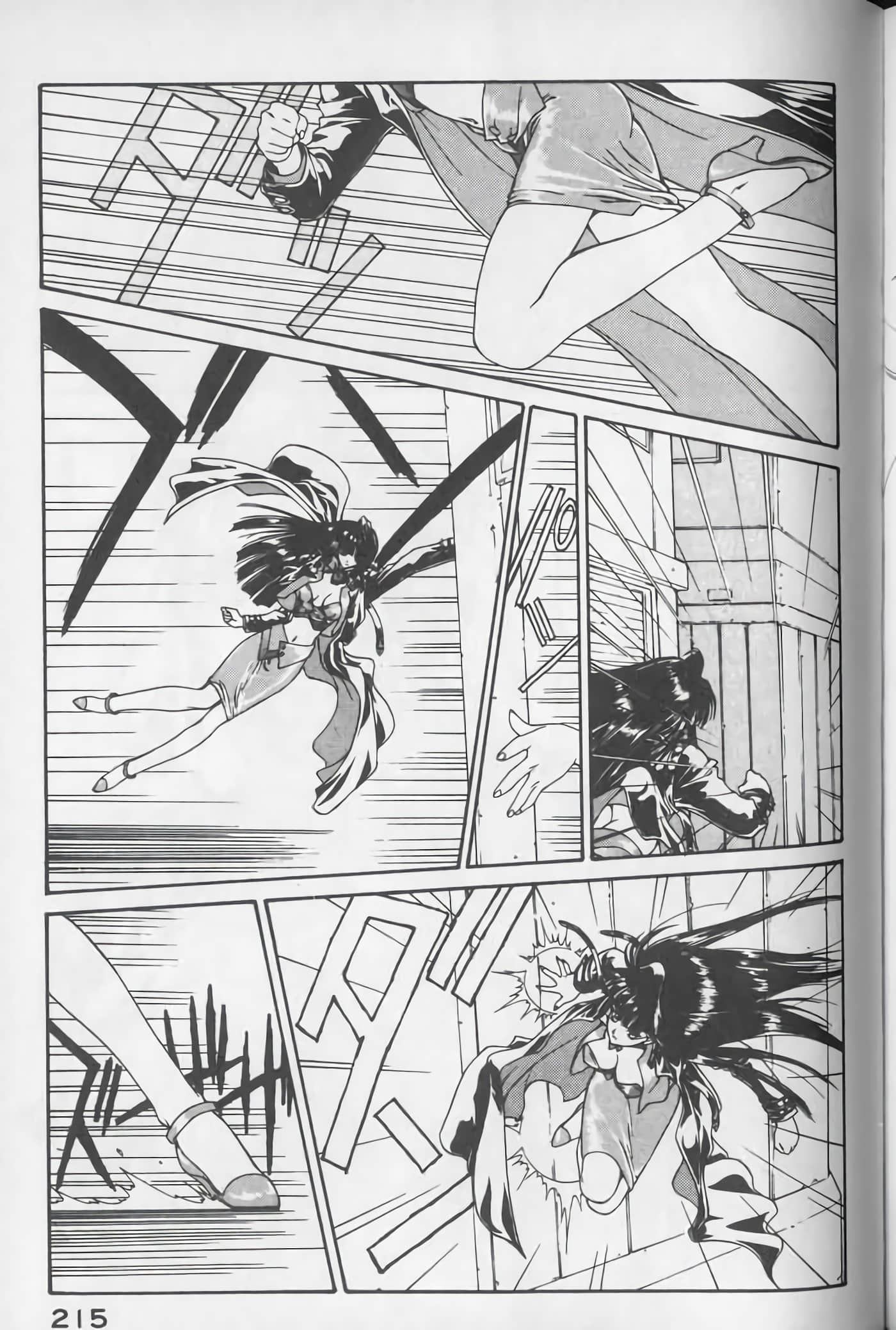 Page 216