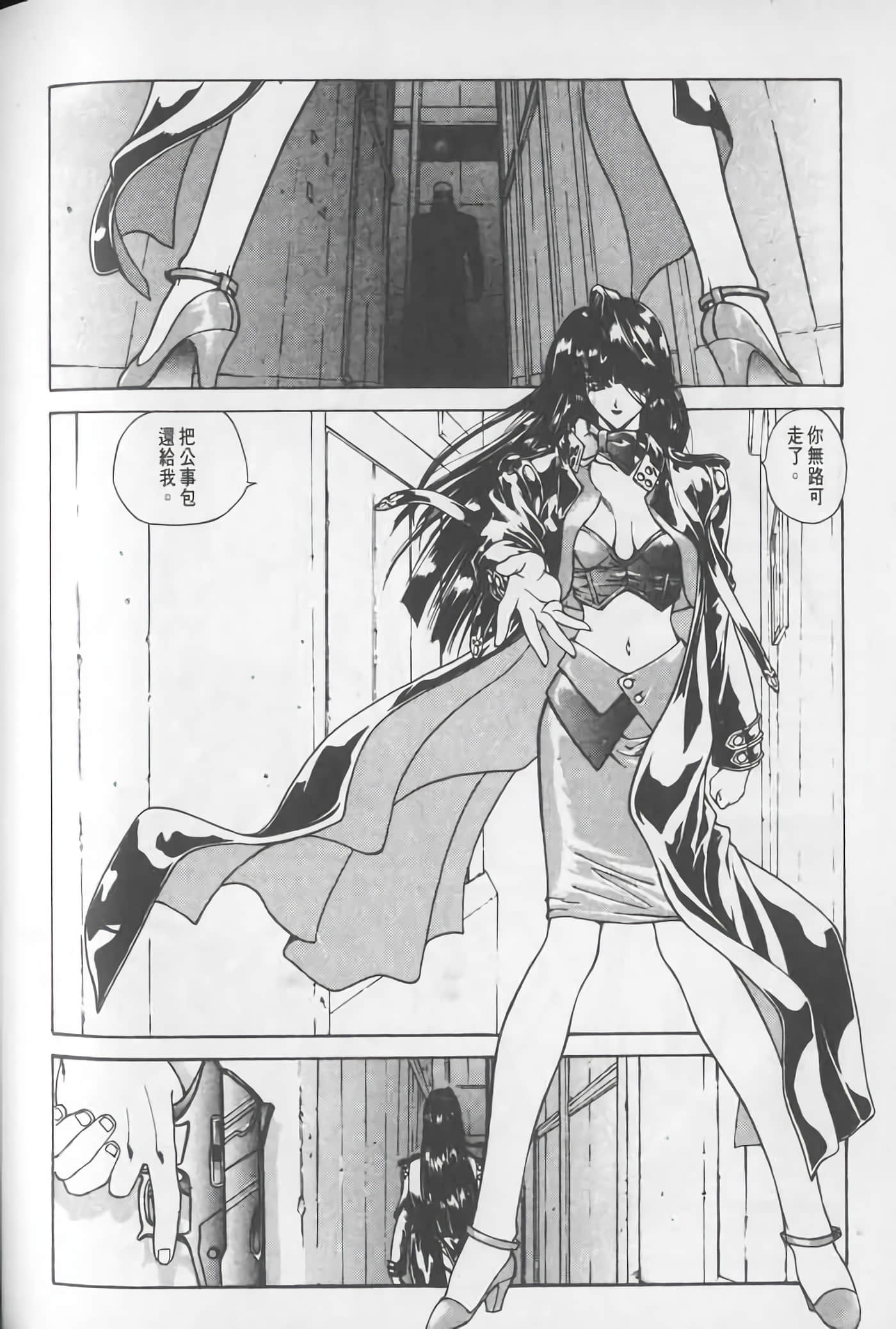 Page 217