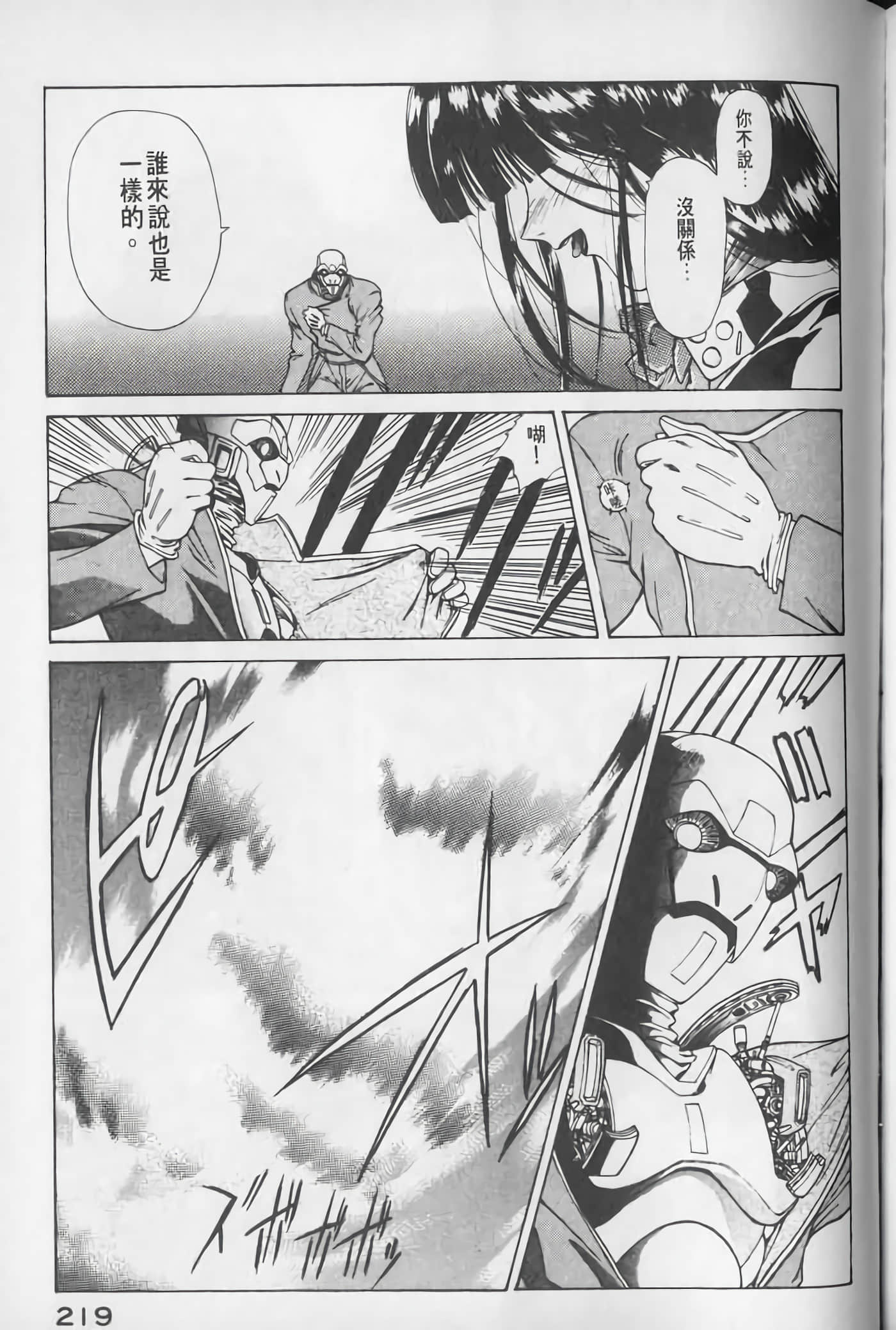 Page 220