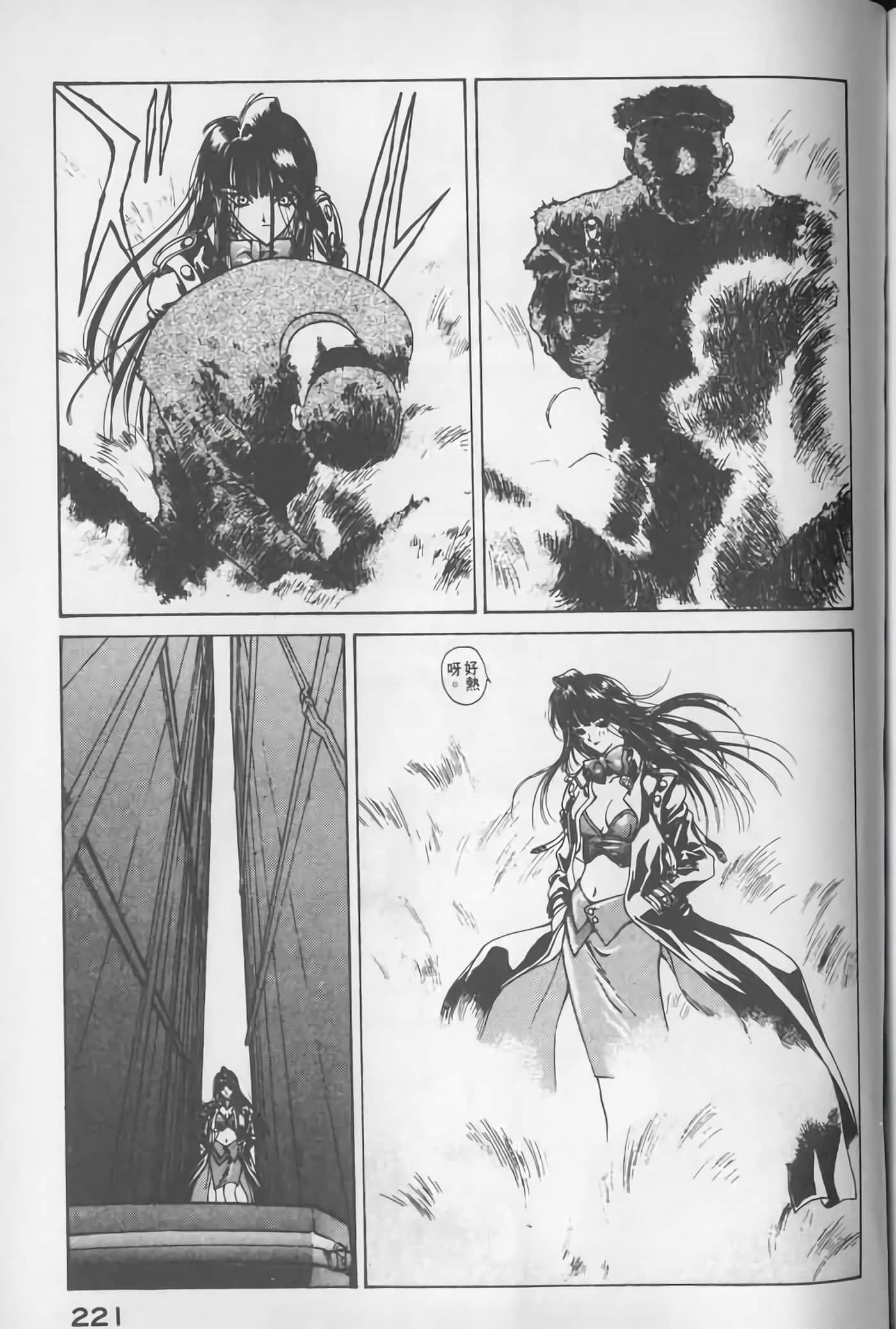 Page 222
