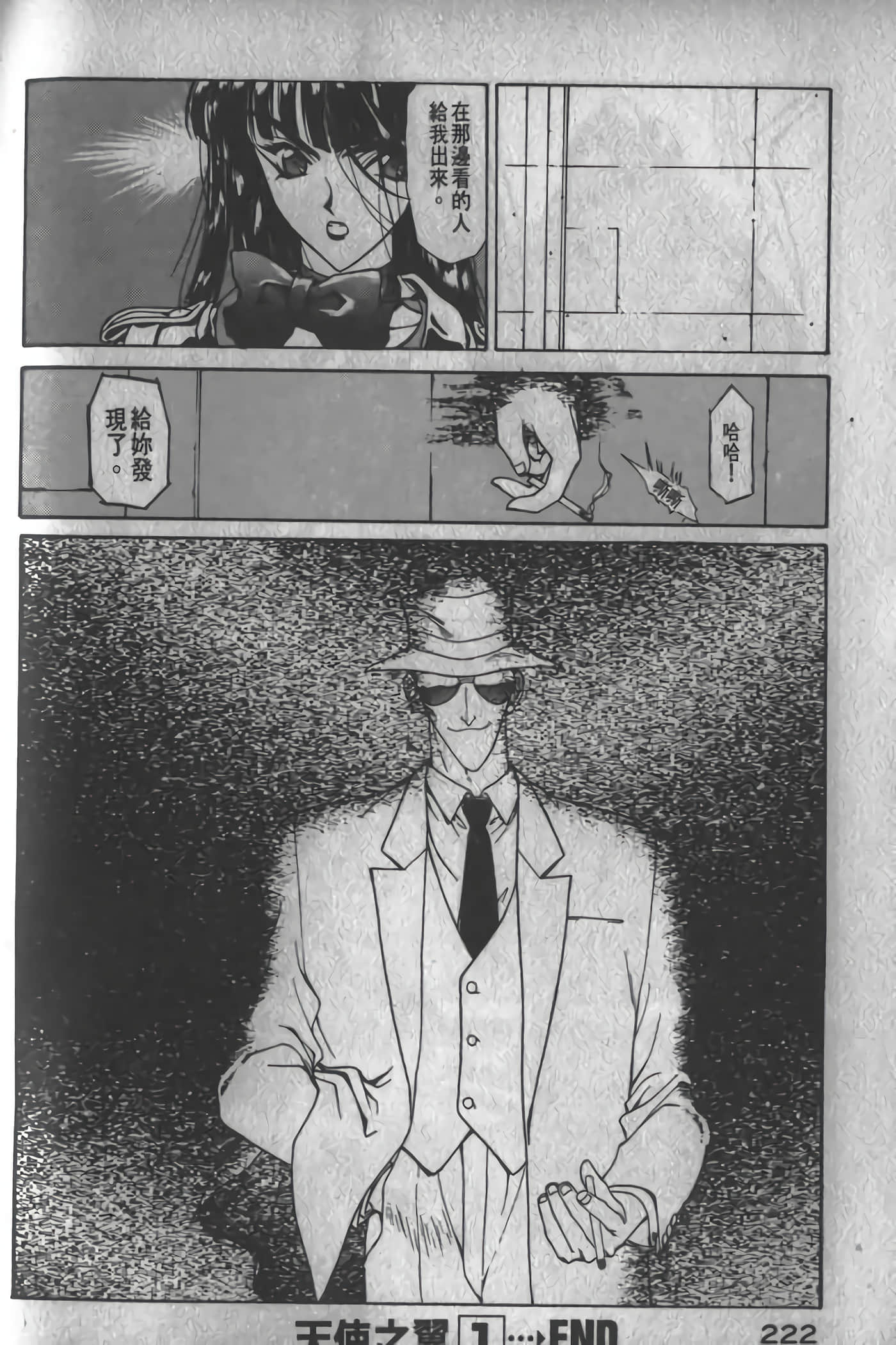 Page 223