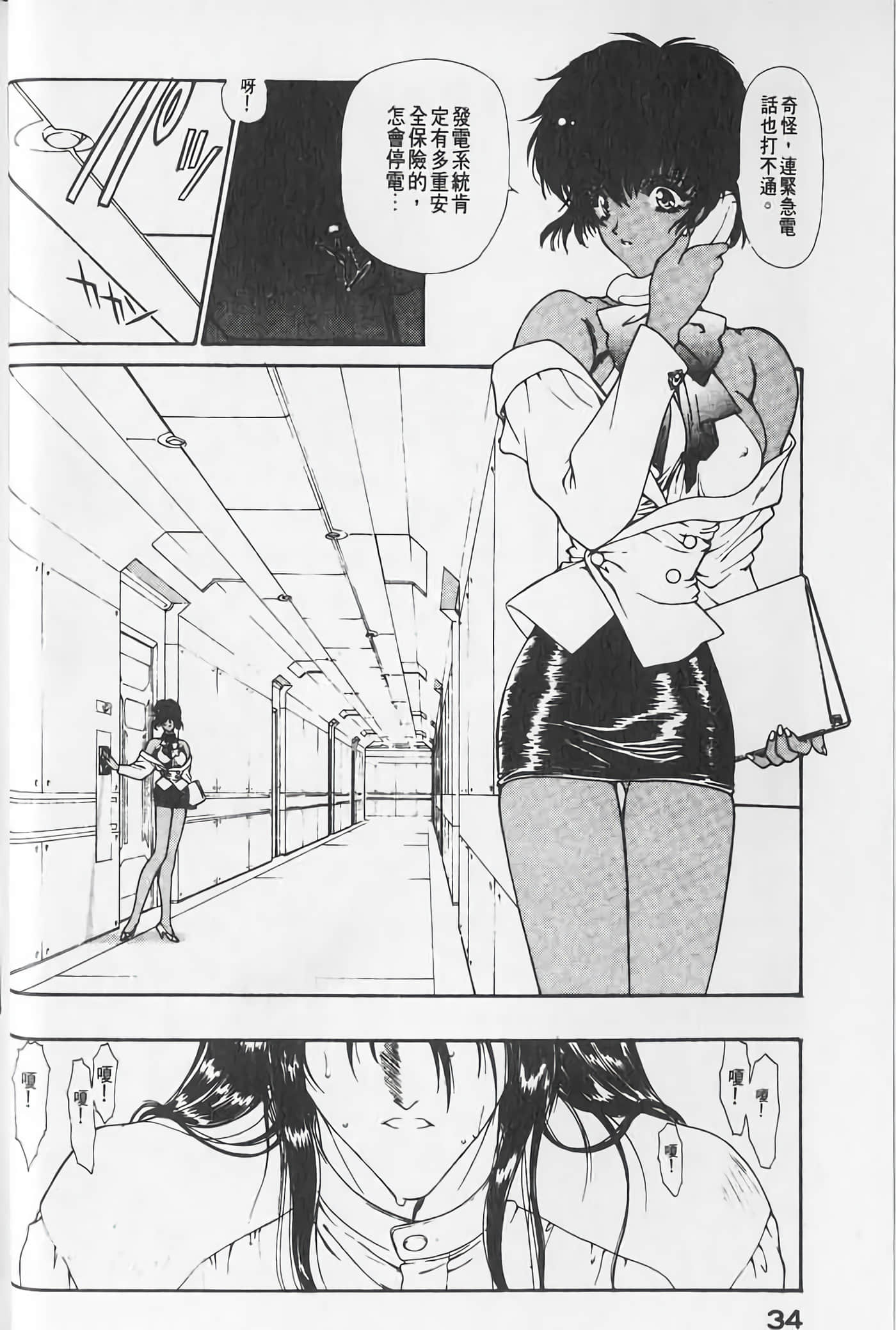 Page 35