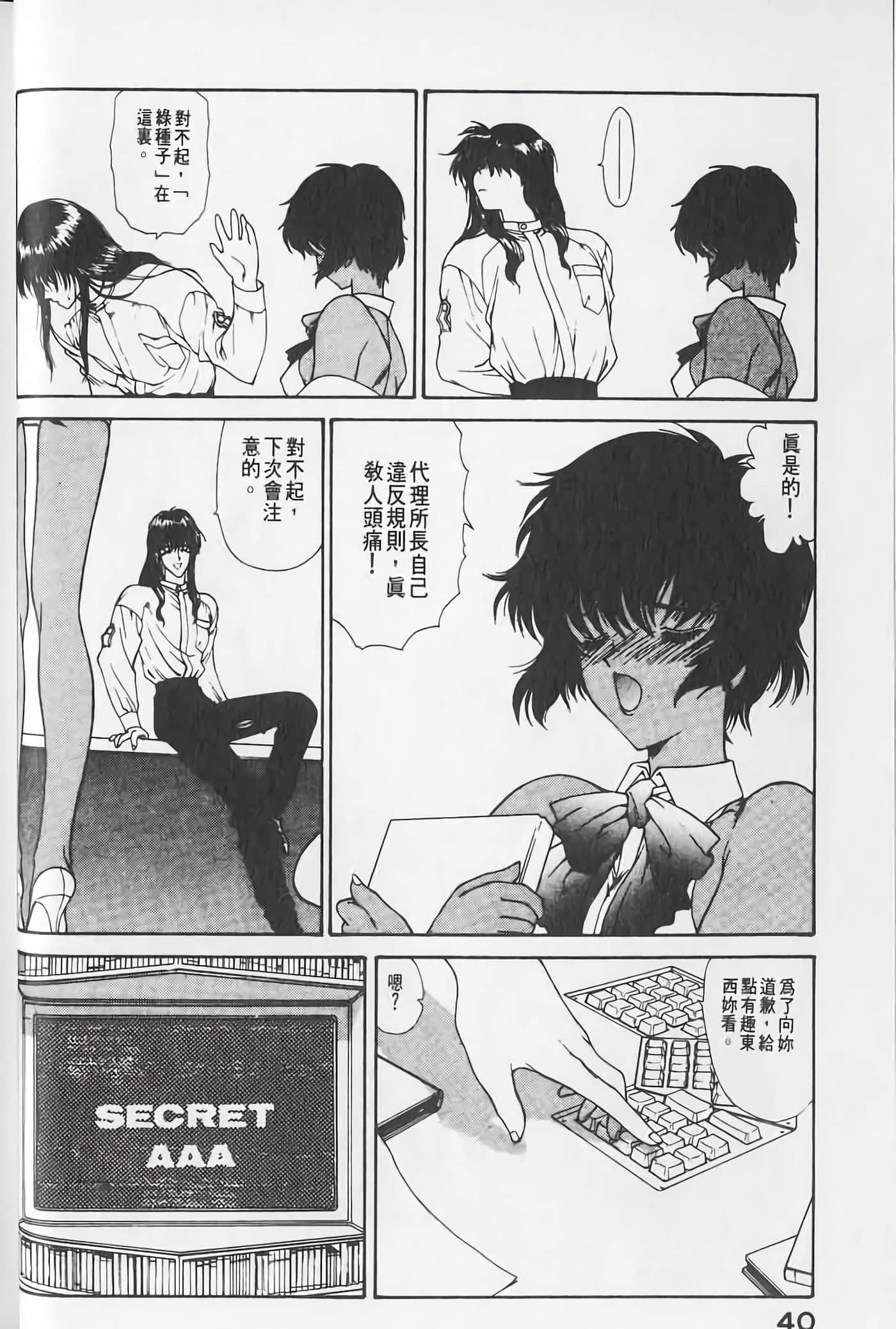 Page 41