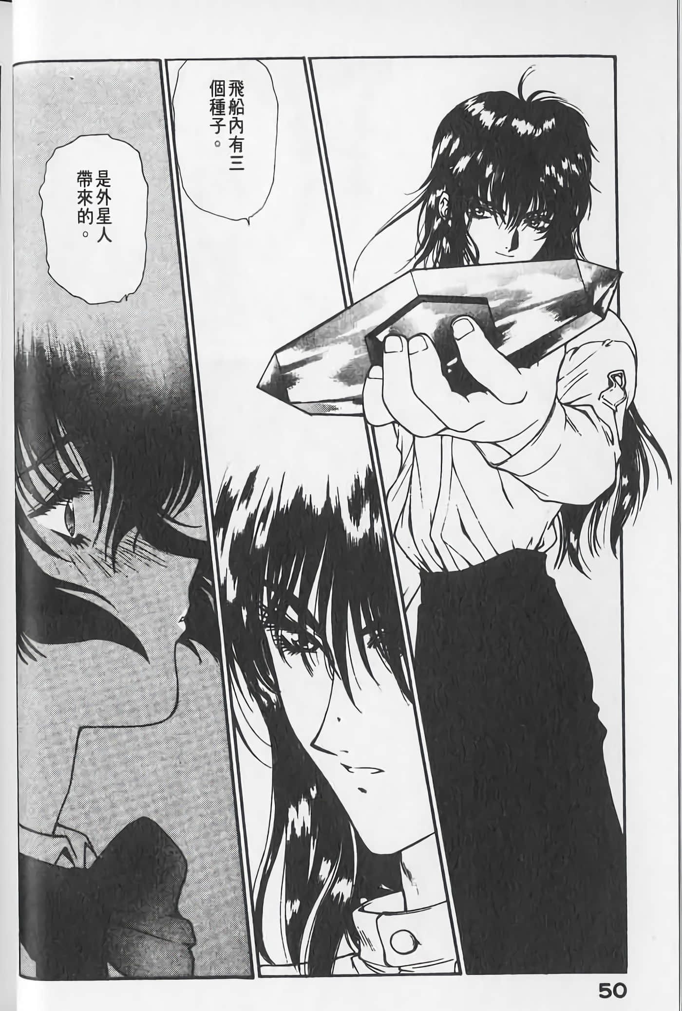 Page 51