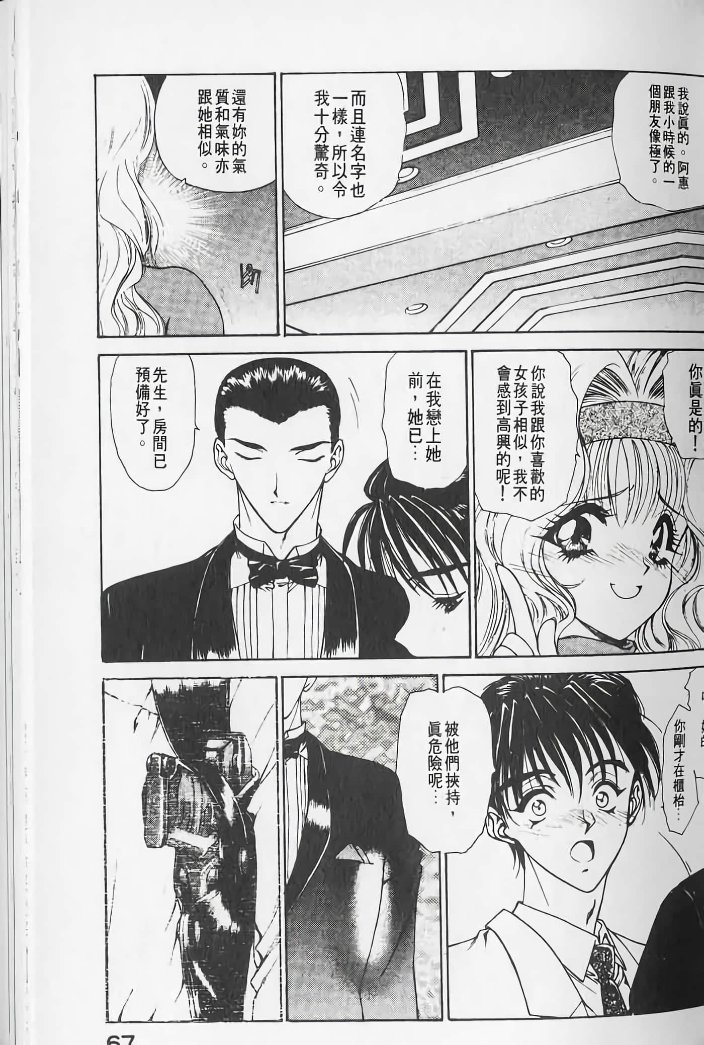 Page 68