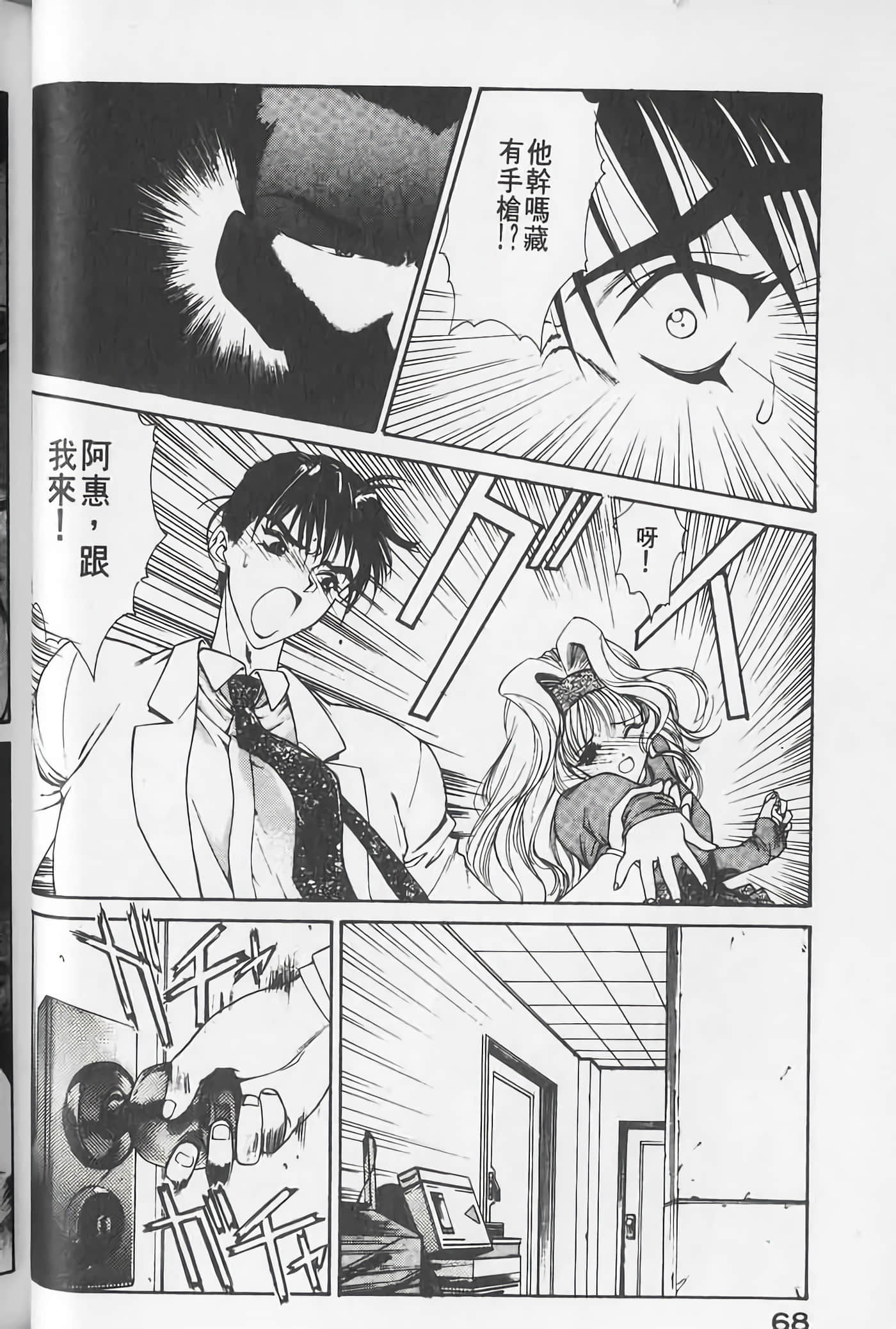 Page 69