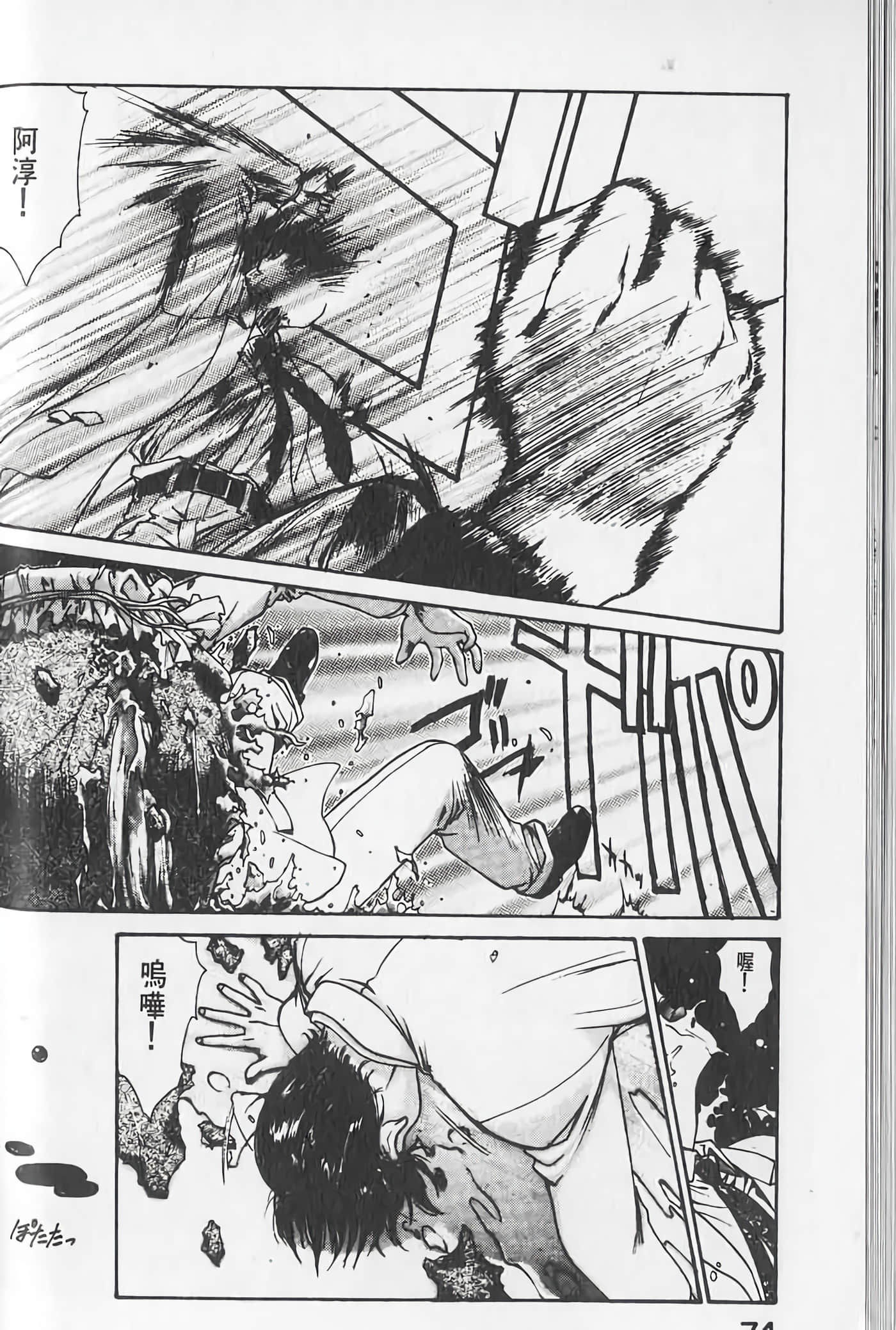 Page 75
