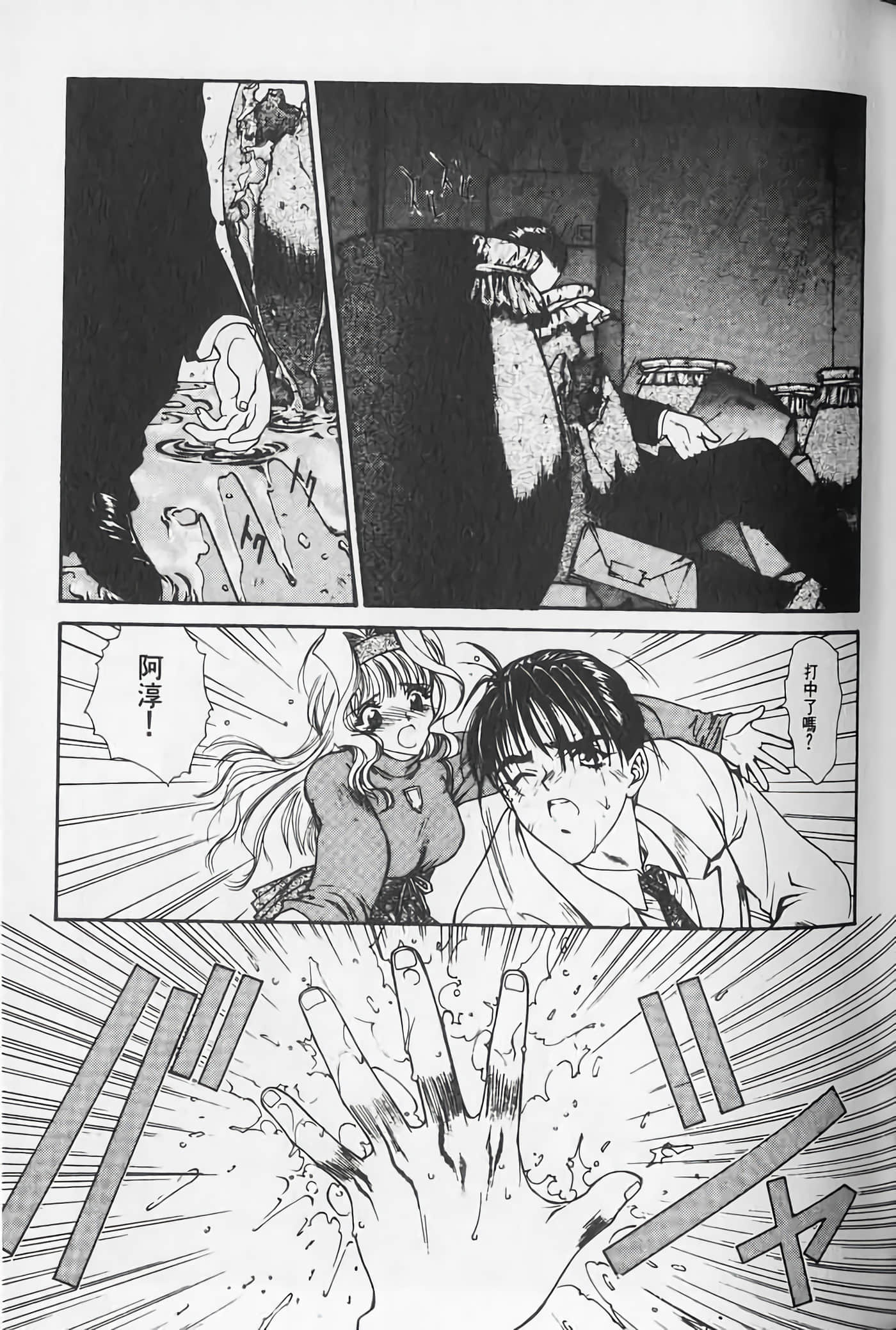 Page 86