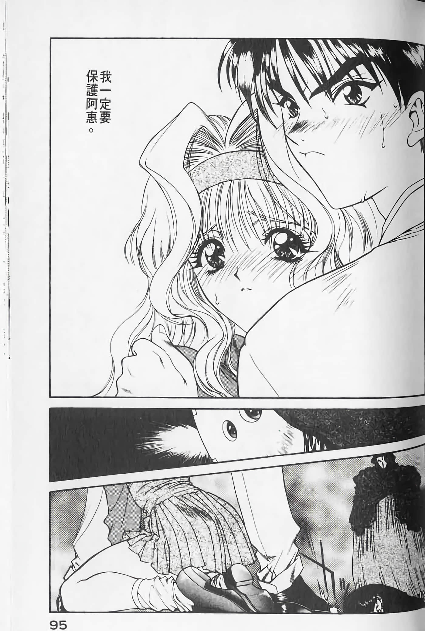Page 96