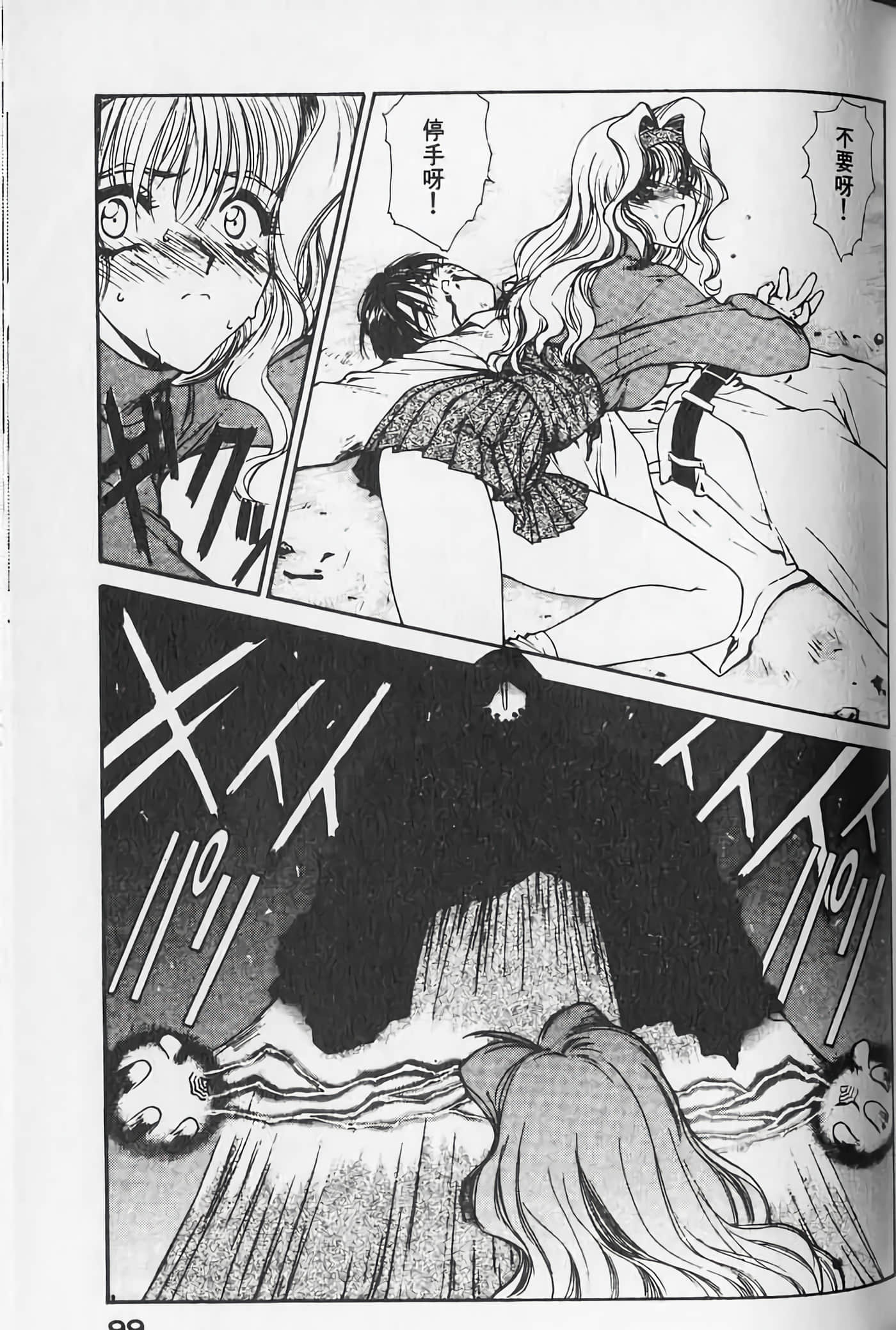 Page 100