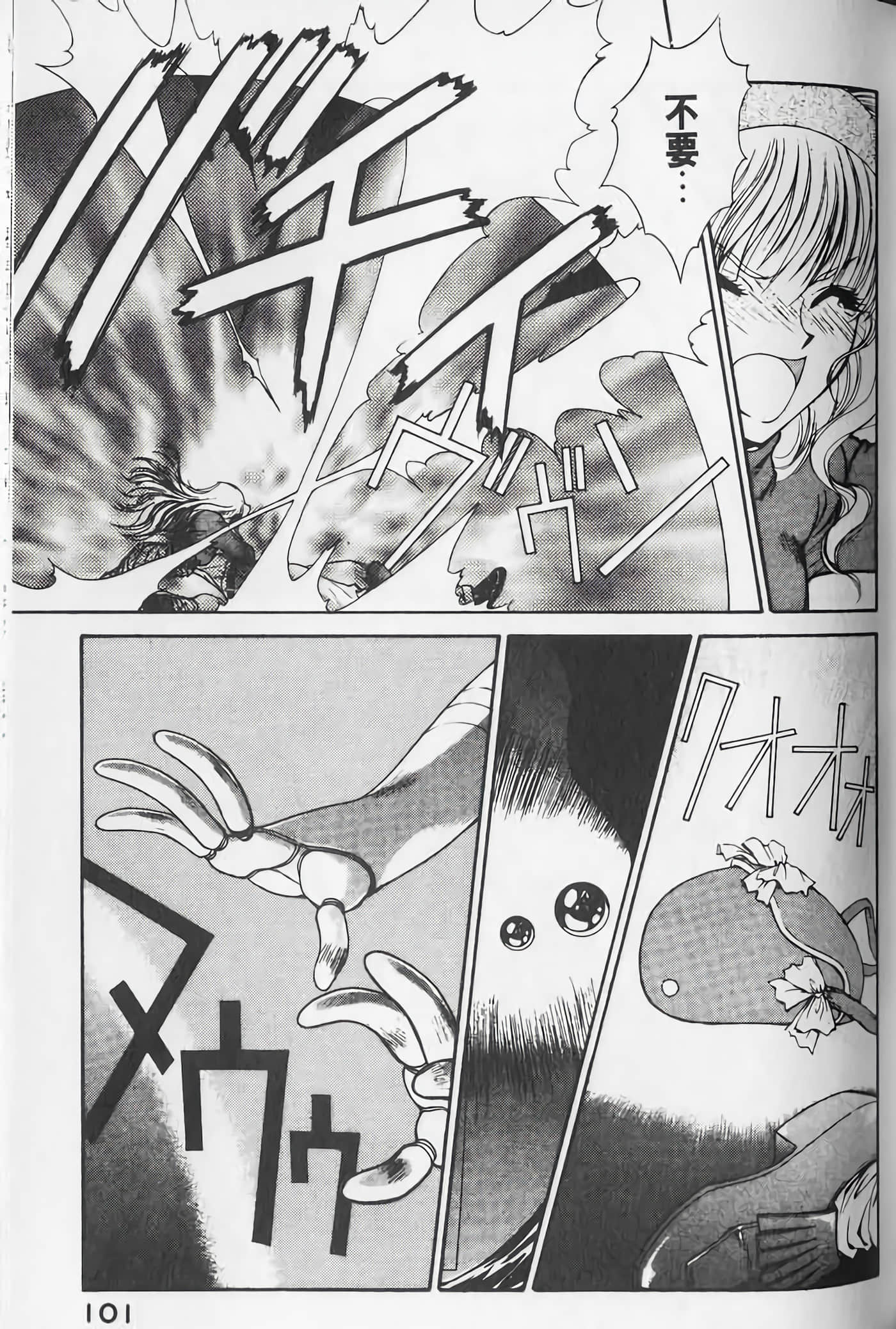 Page 102