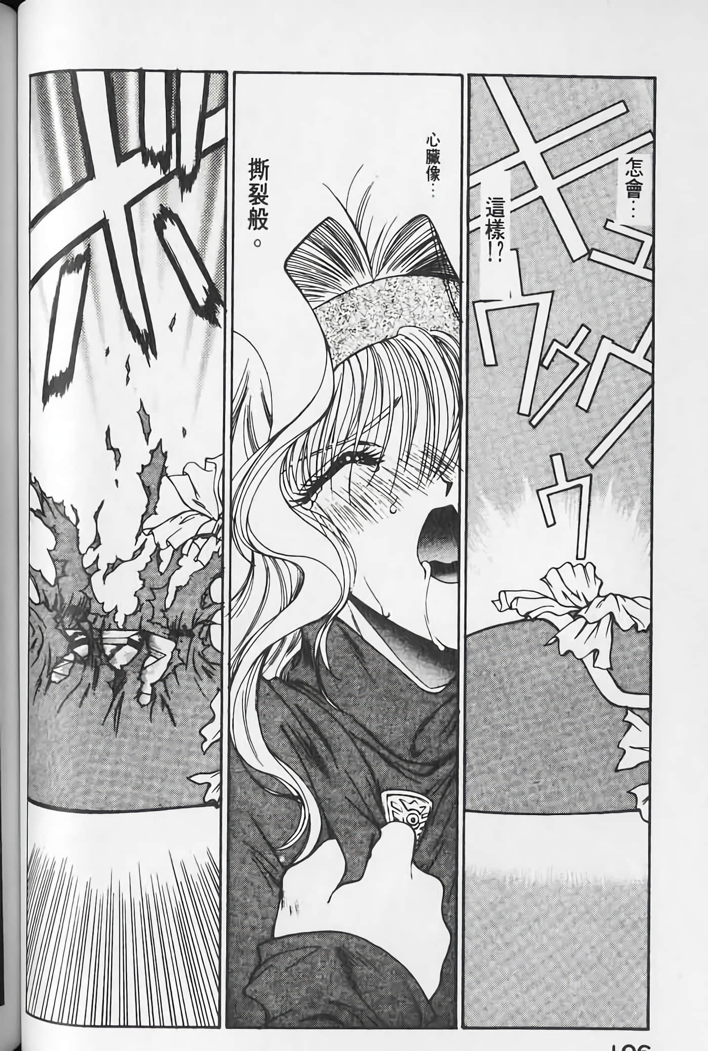 Page 107