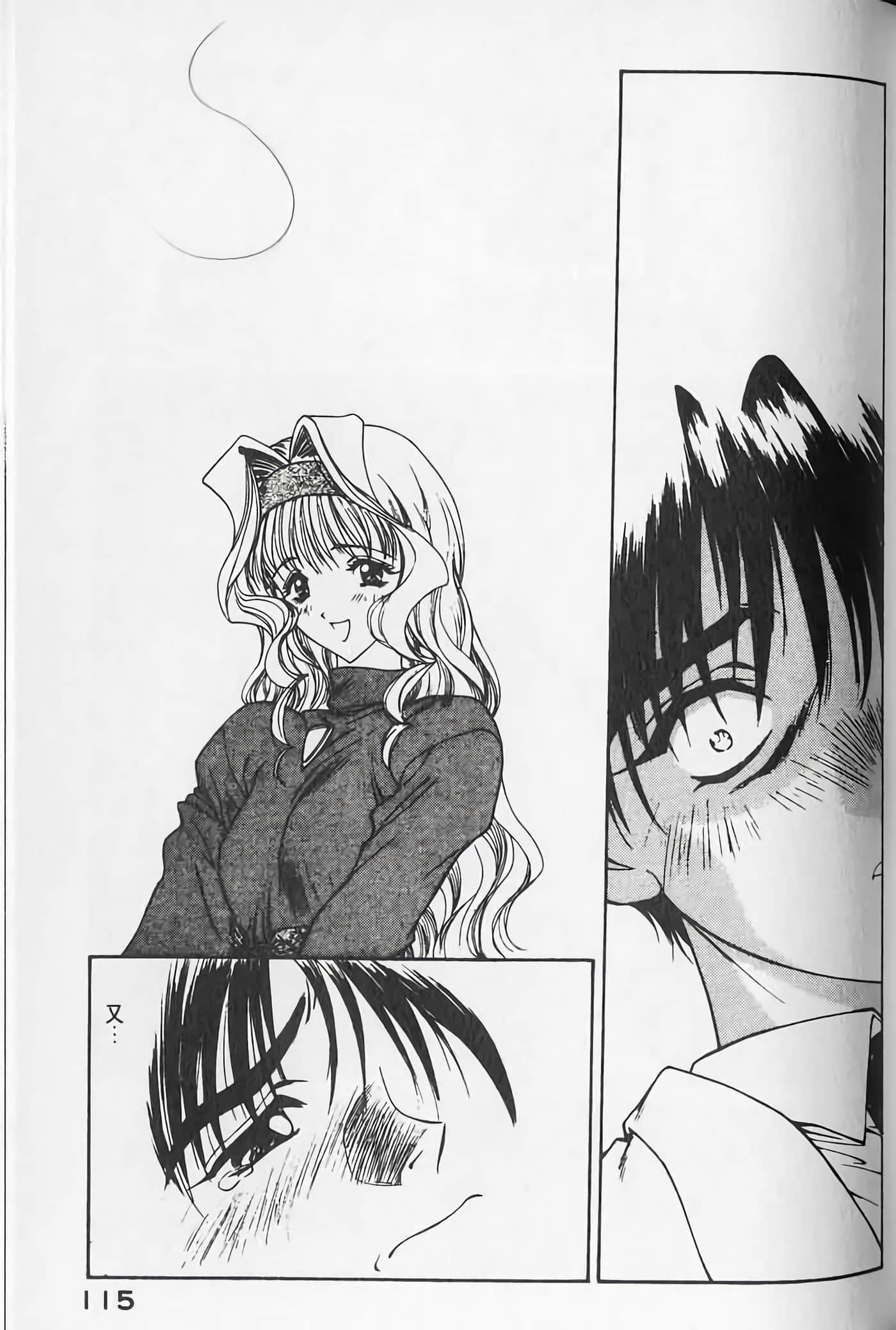 Page 116