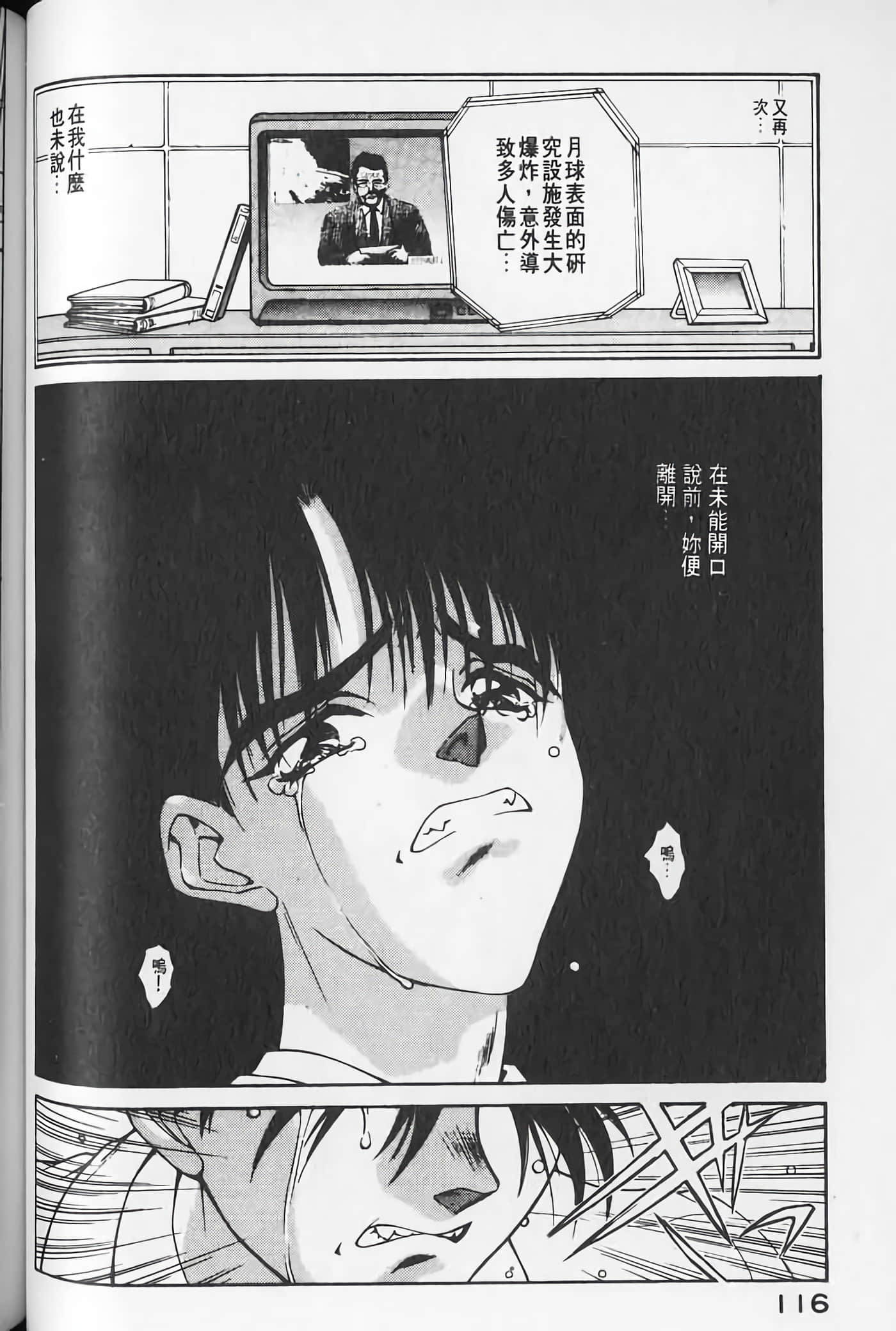 Page 117