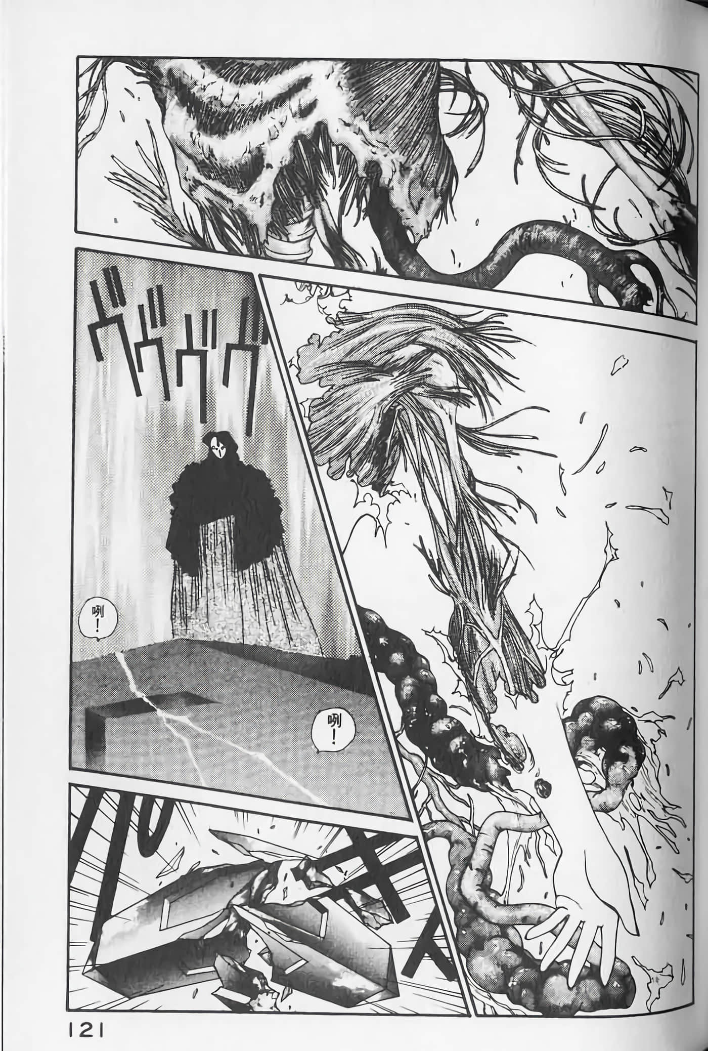 Page 122