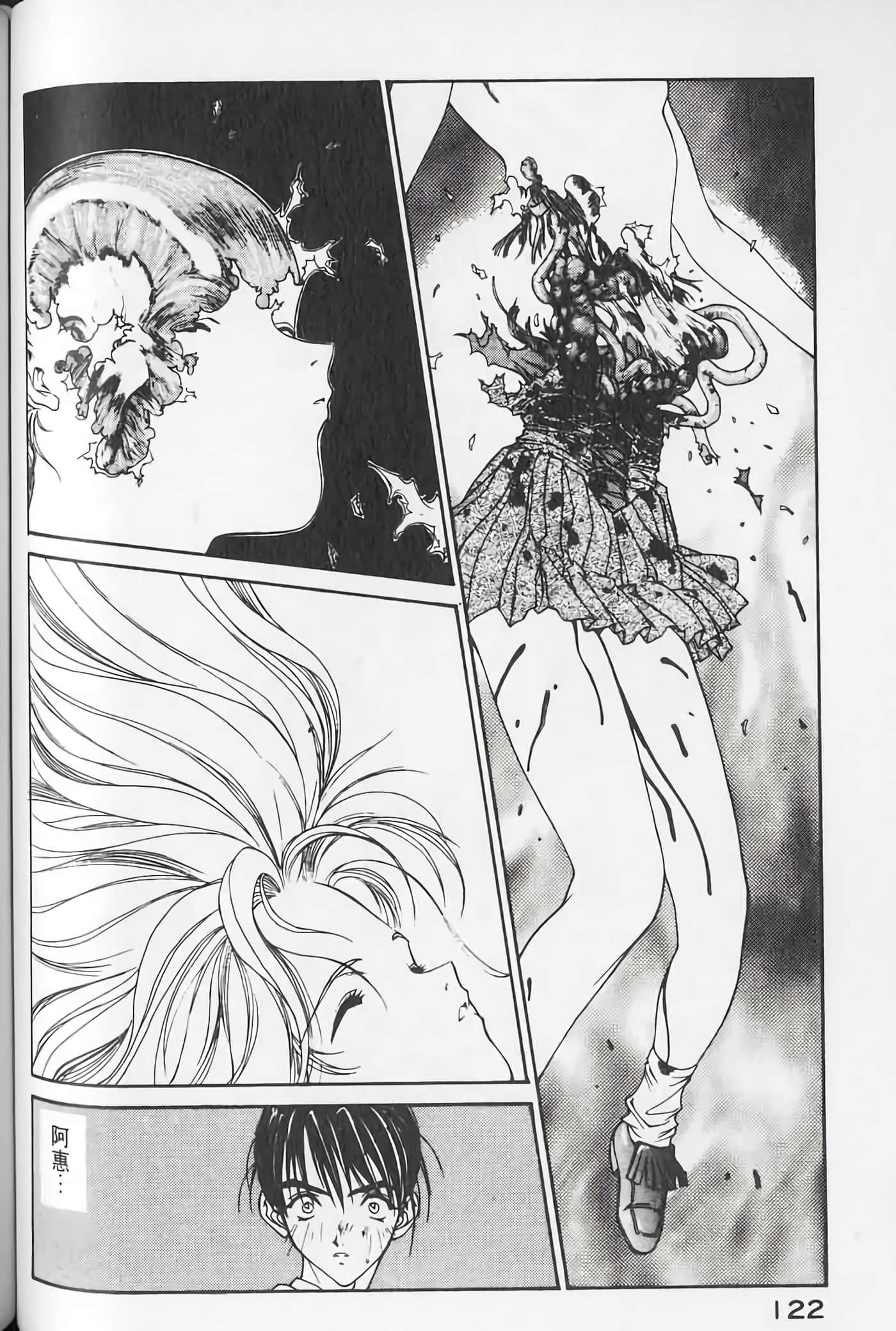 Page 123