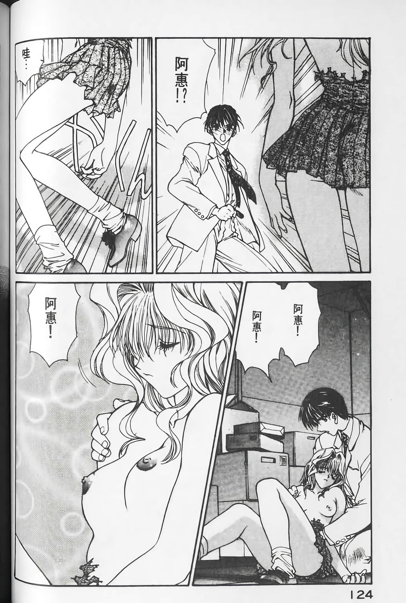 Page 125