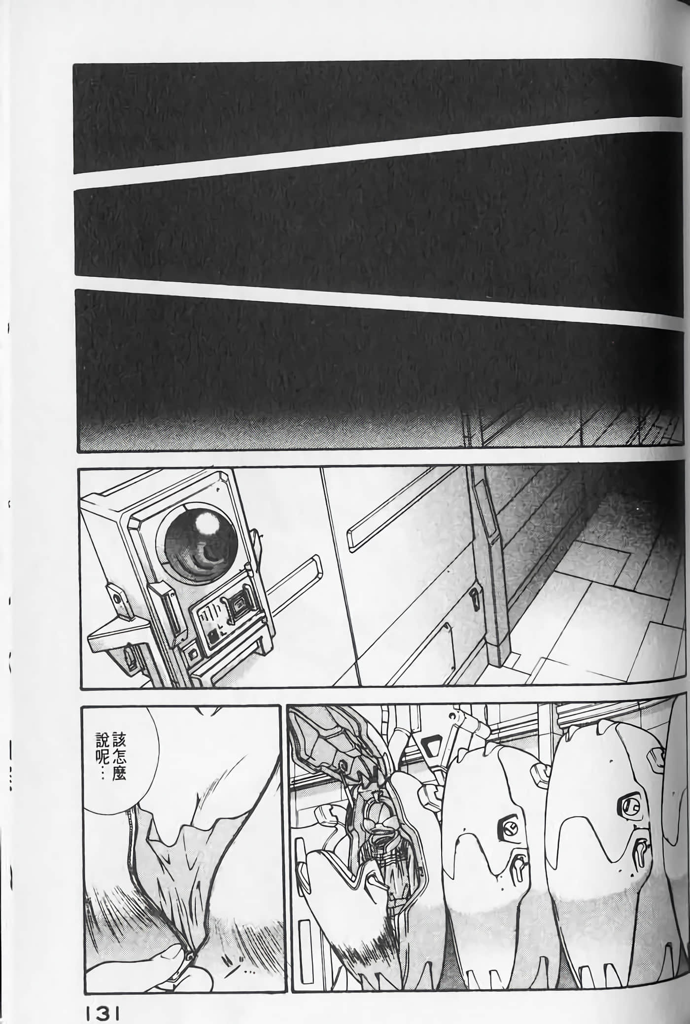 Page 132