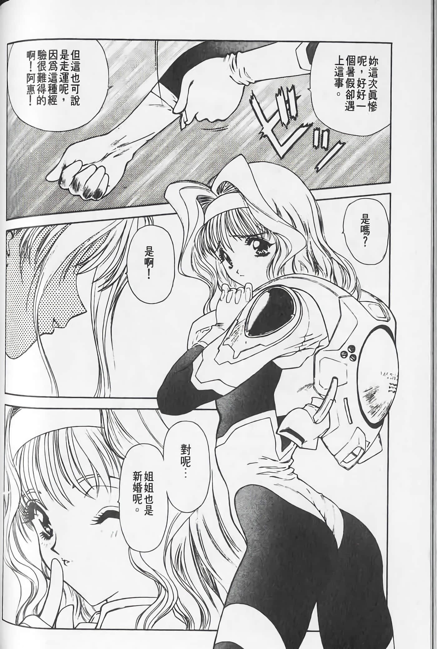 Page 133