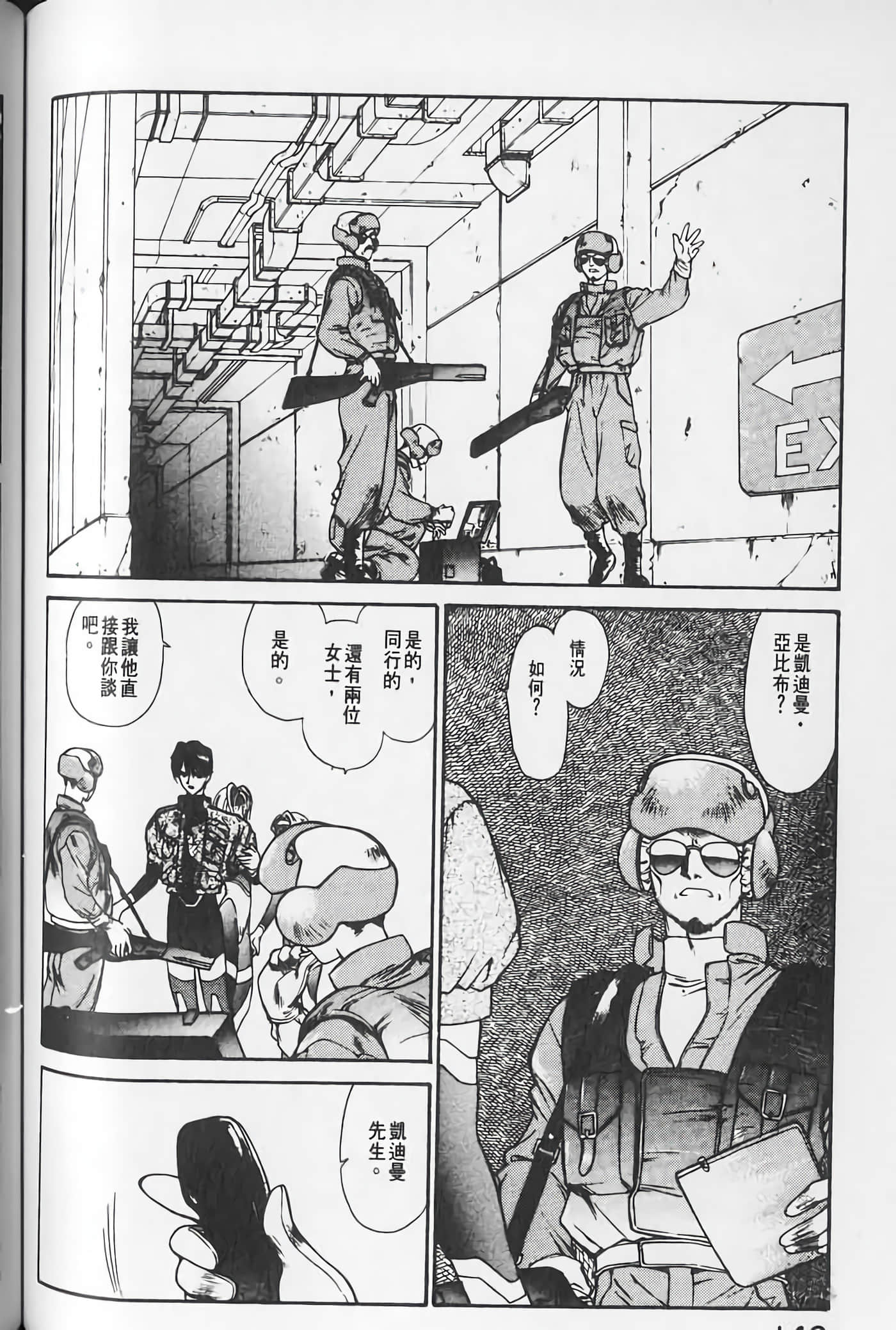 Page 141