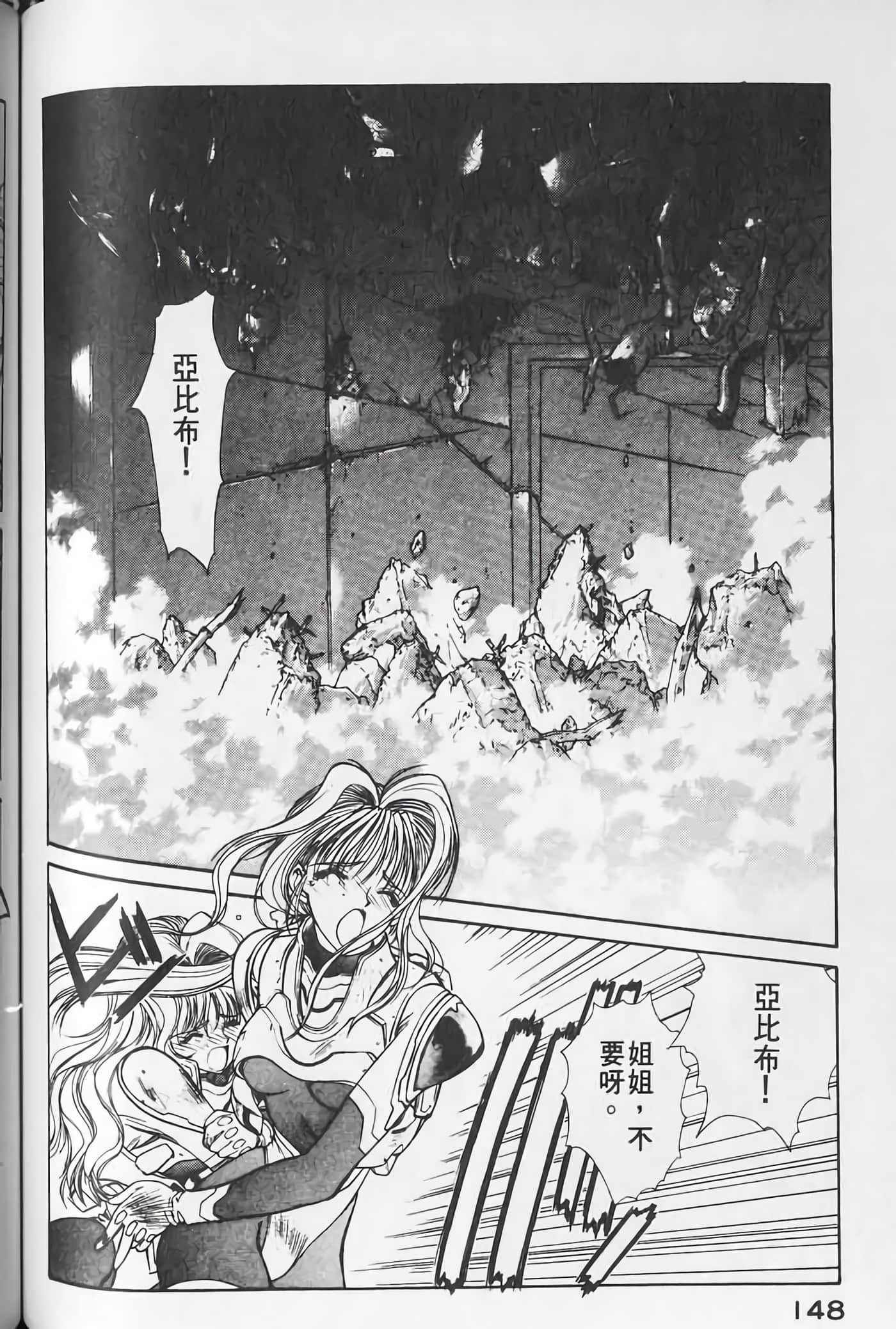 Page 149