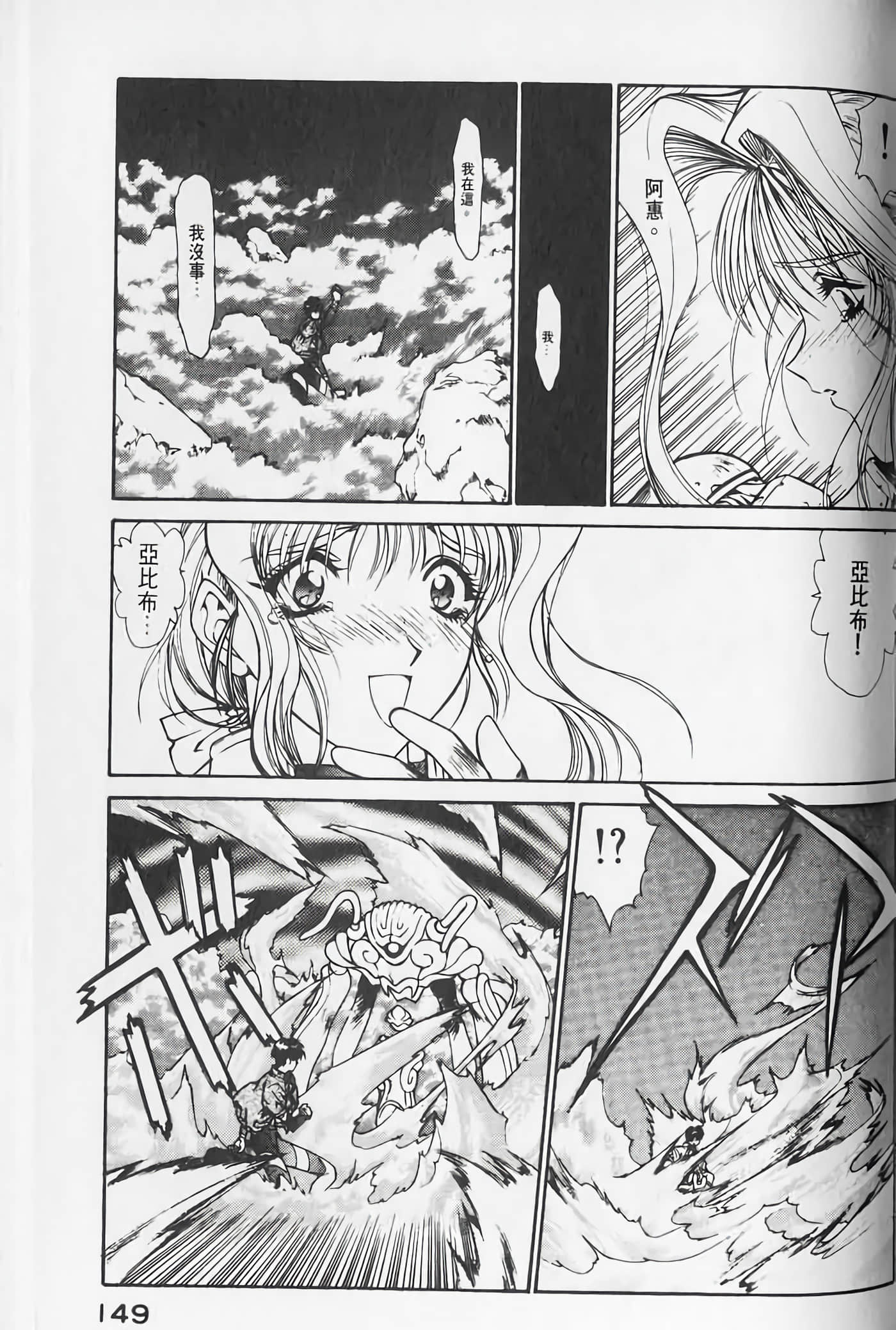 Page 150