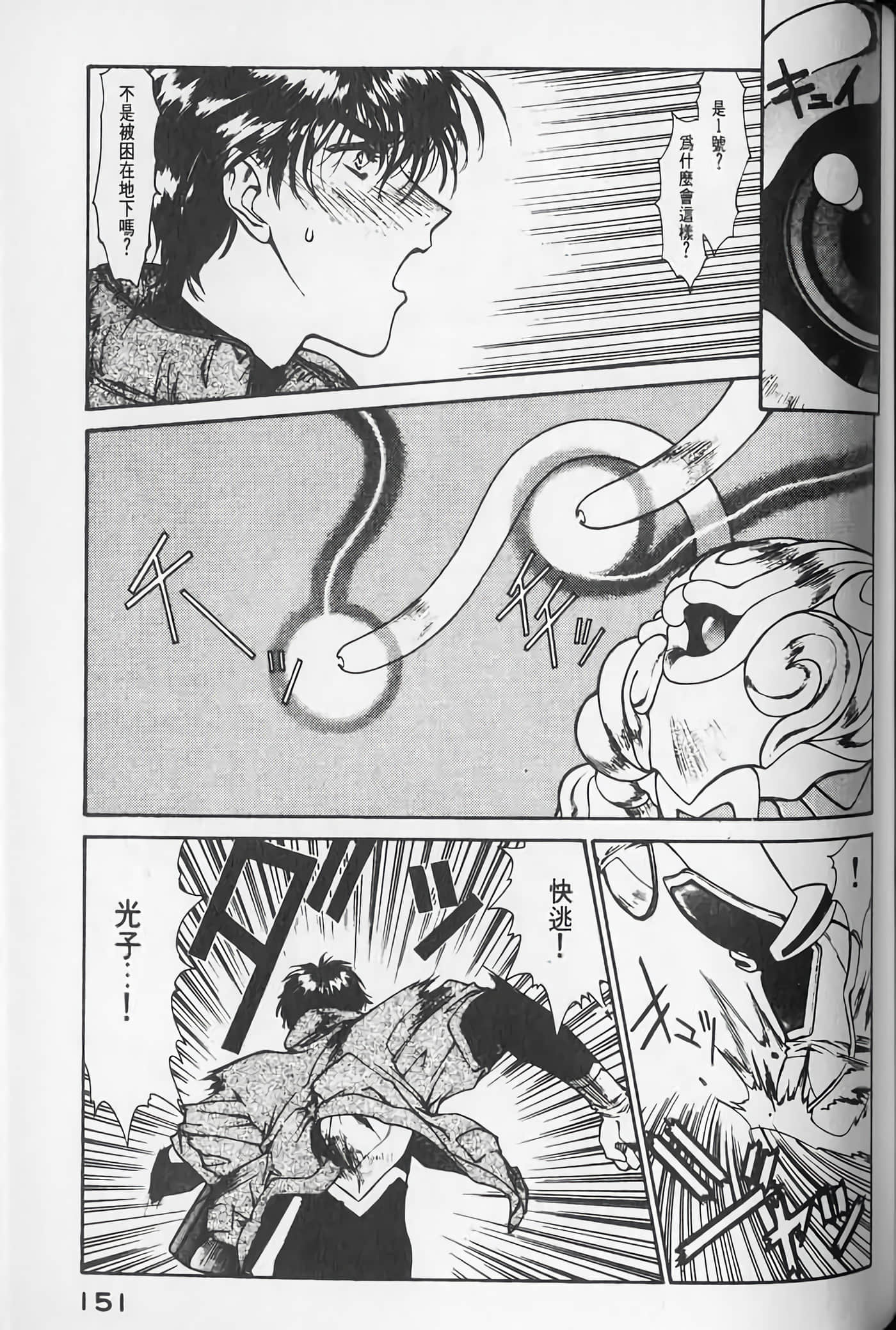 Page 152