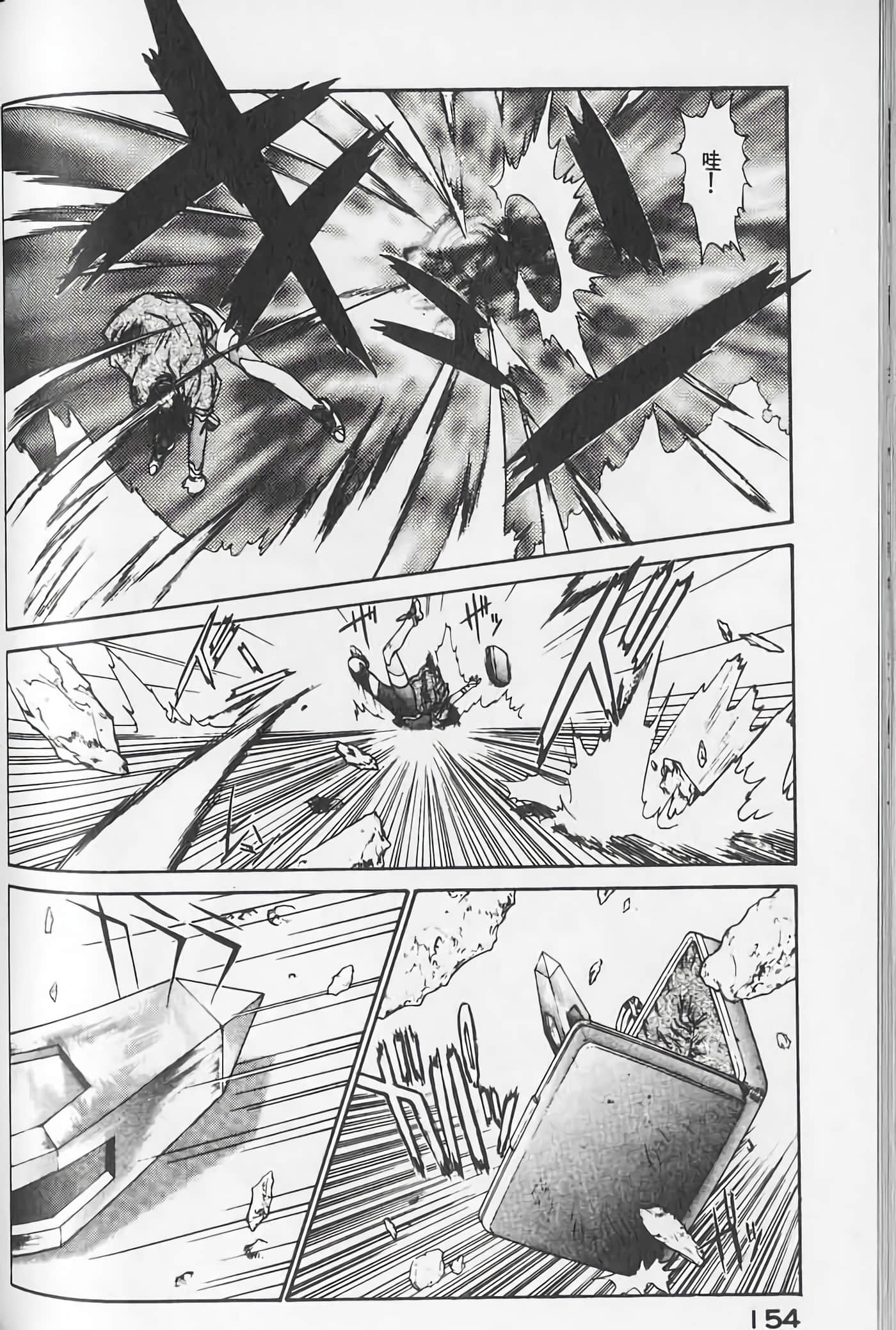 Page 155