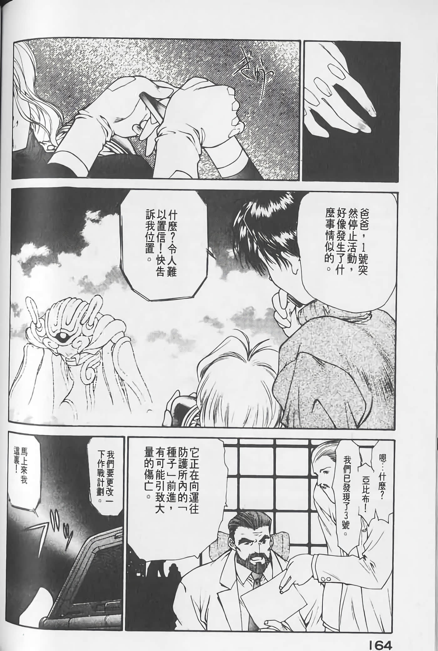 Page 165