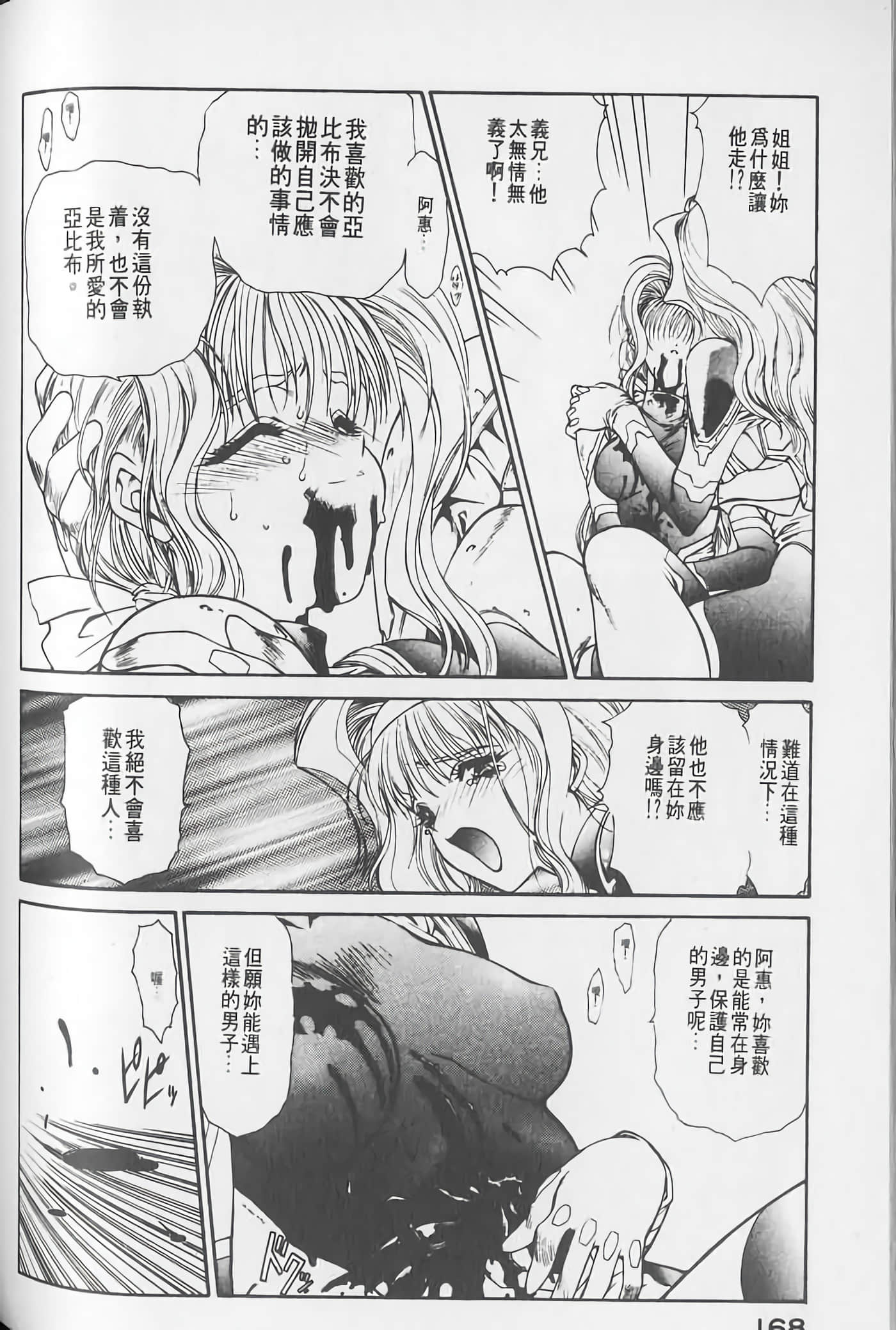Page 169