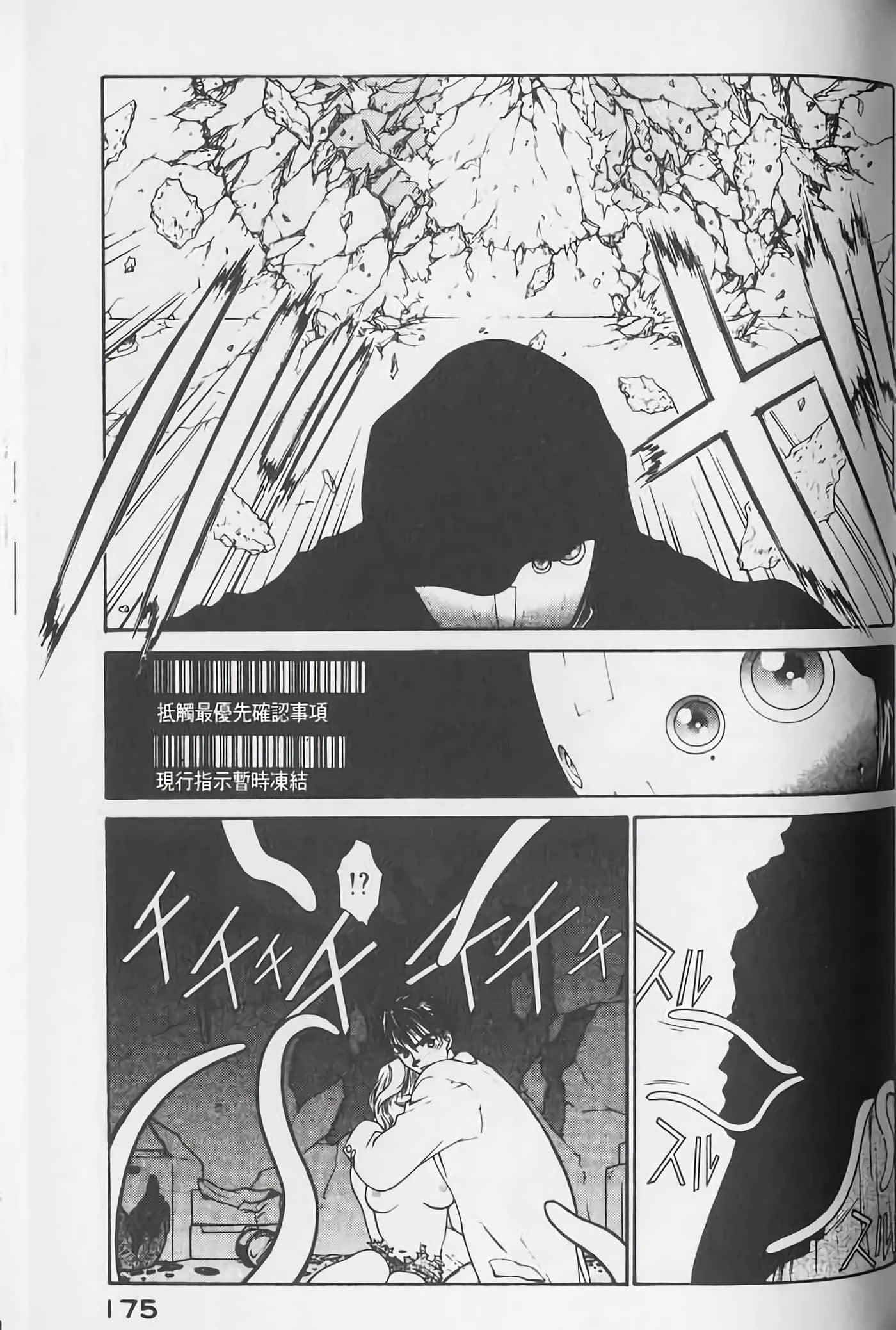 Page 176