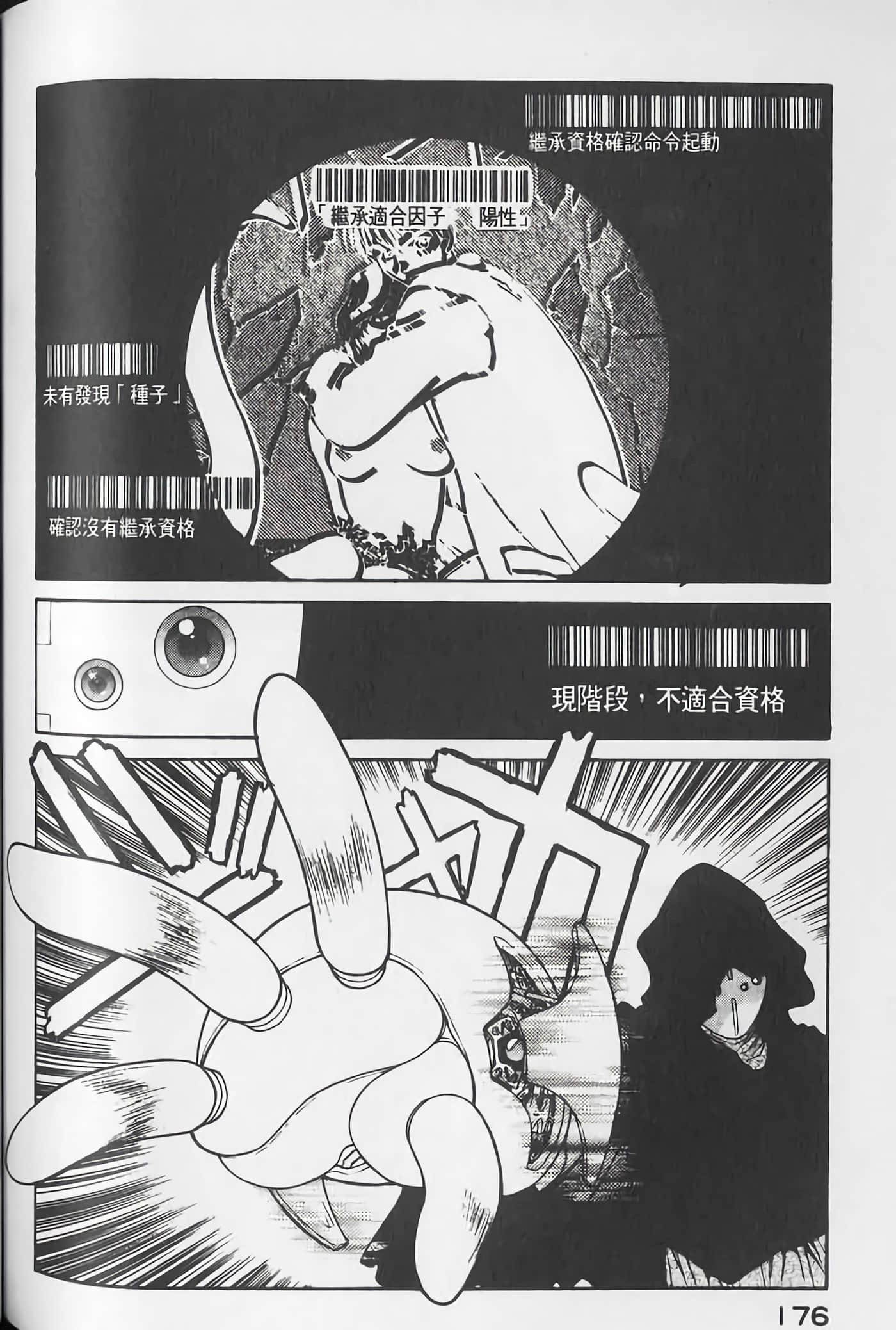 Page 177