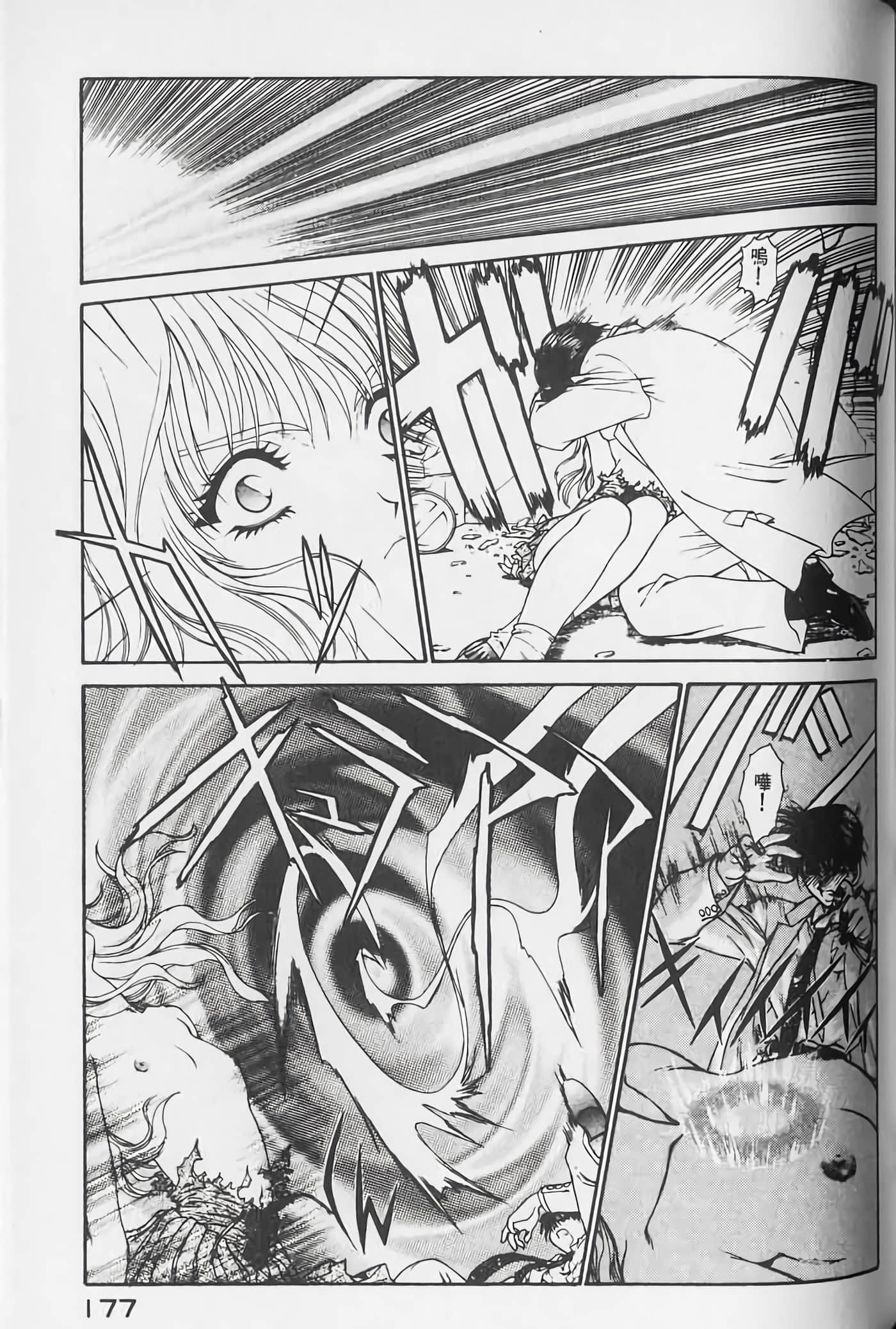 Page 178
