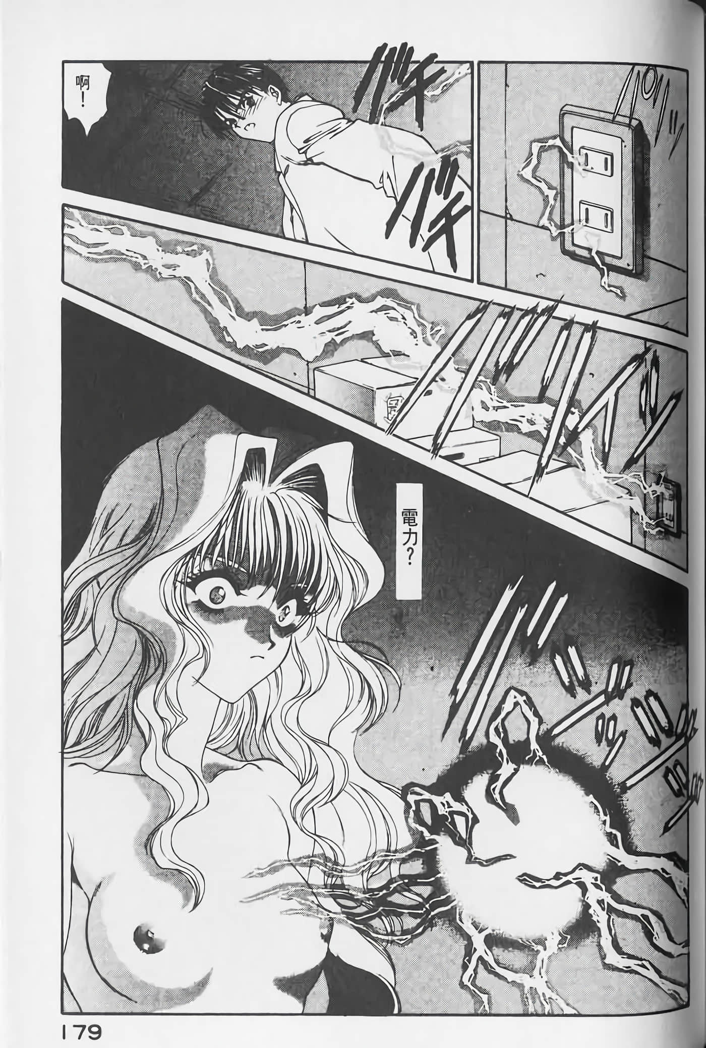Page 180