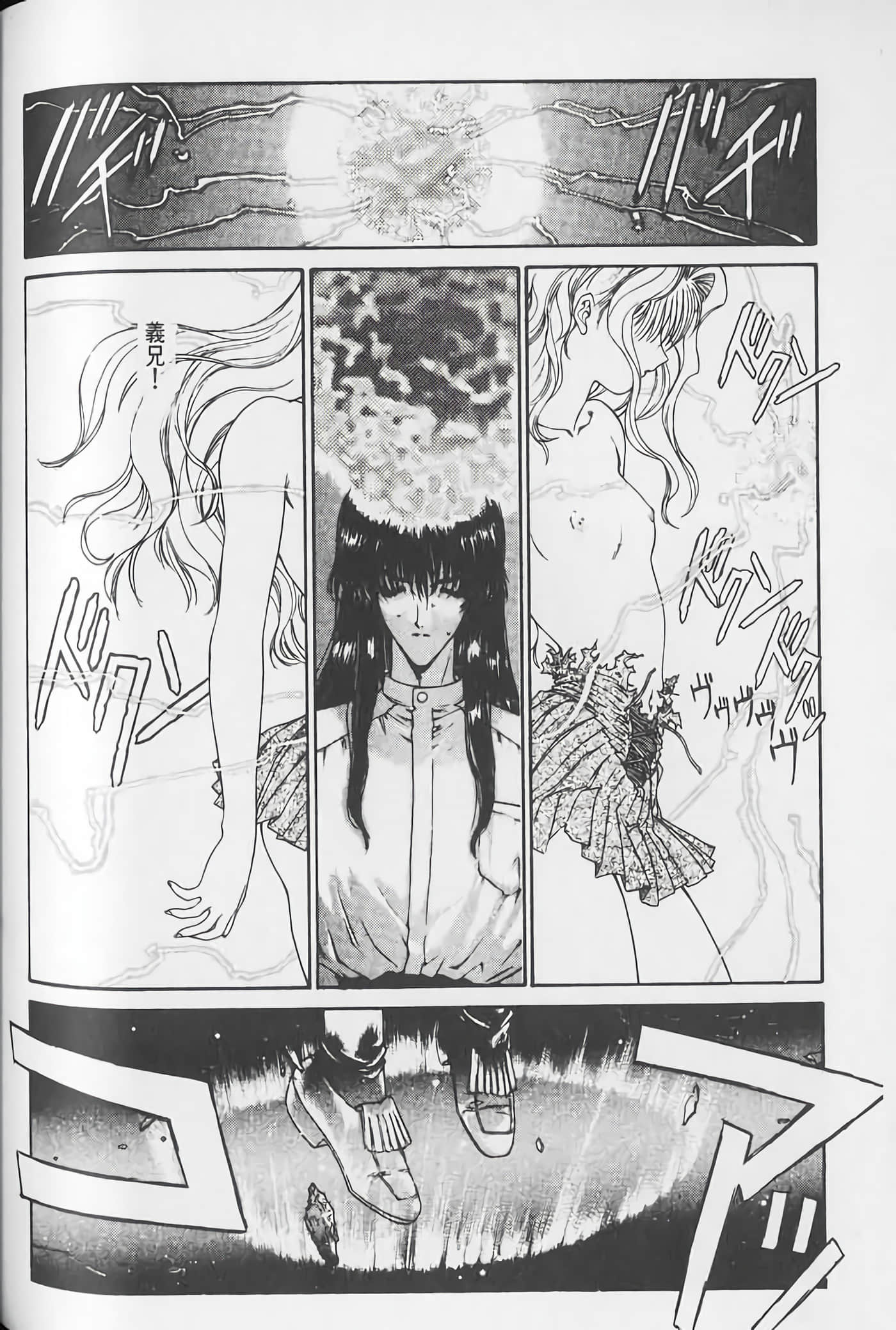 Page 183