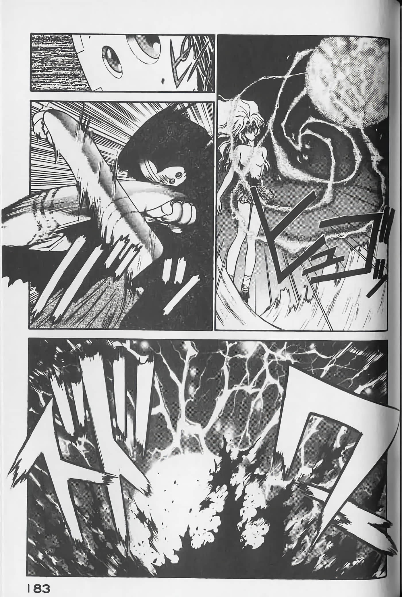 Page 184