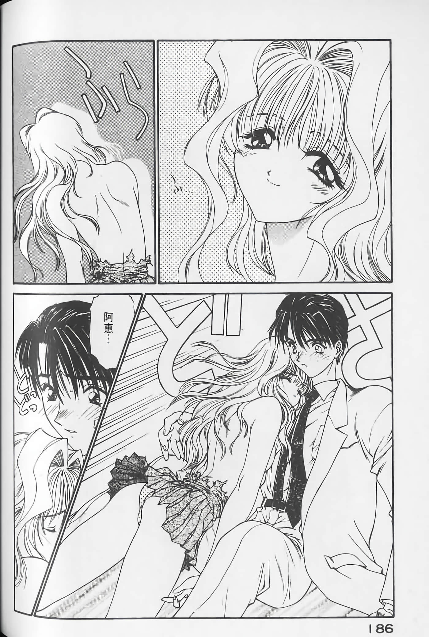 Page 187