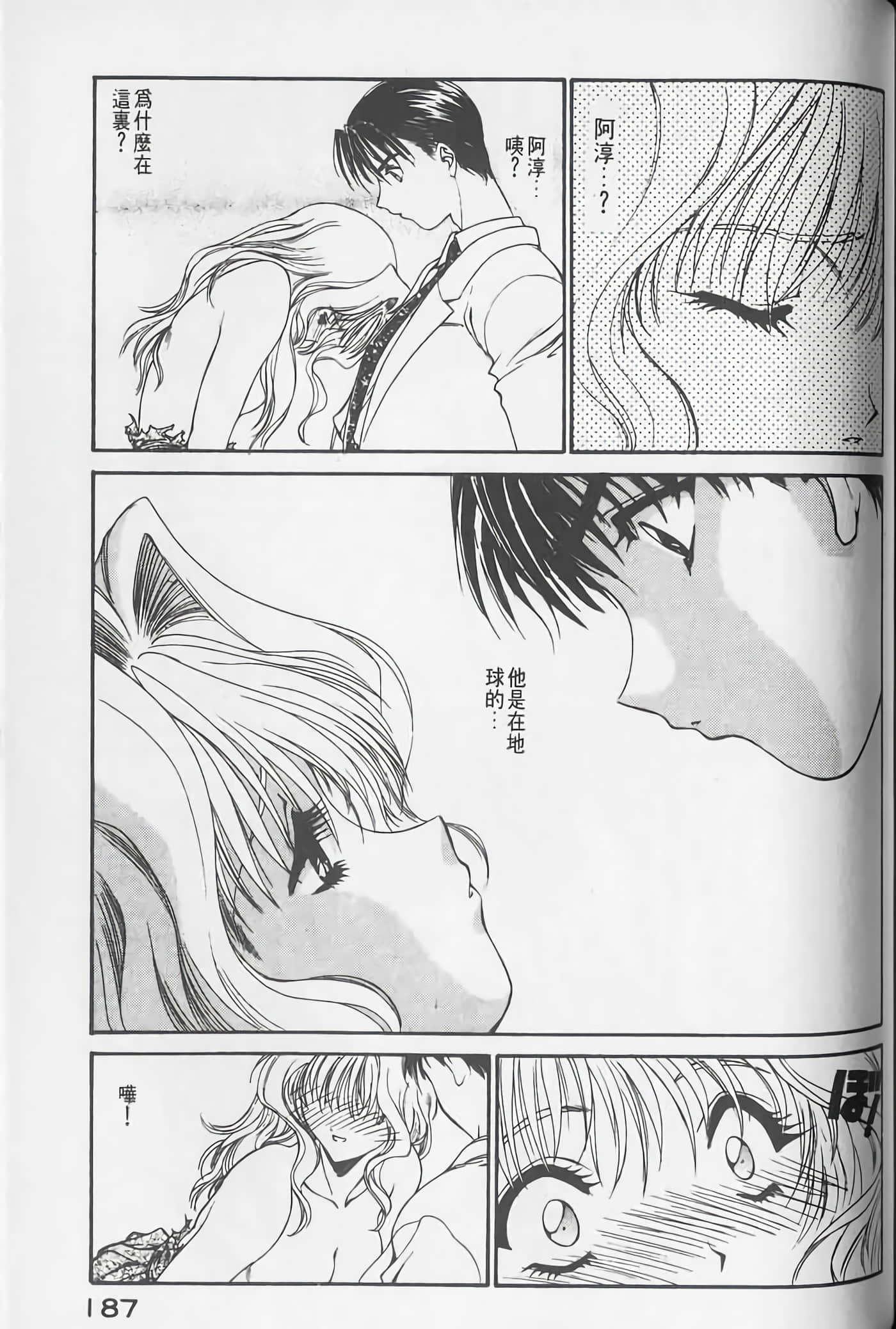 Page 188