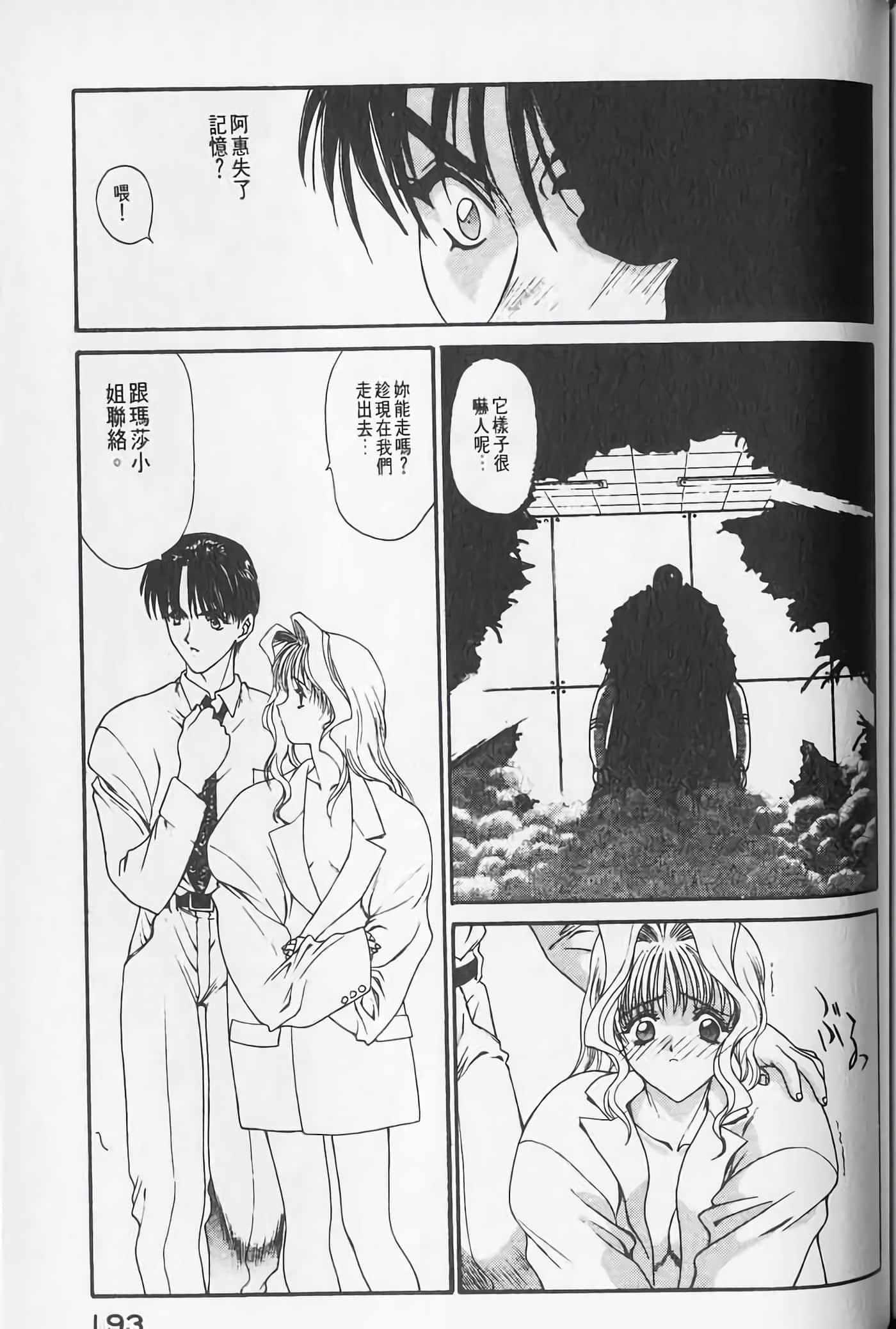 Page 192