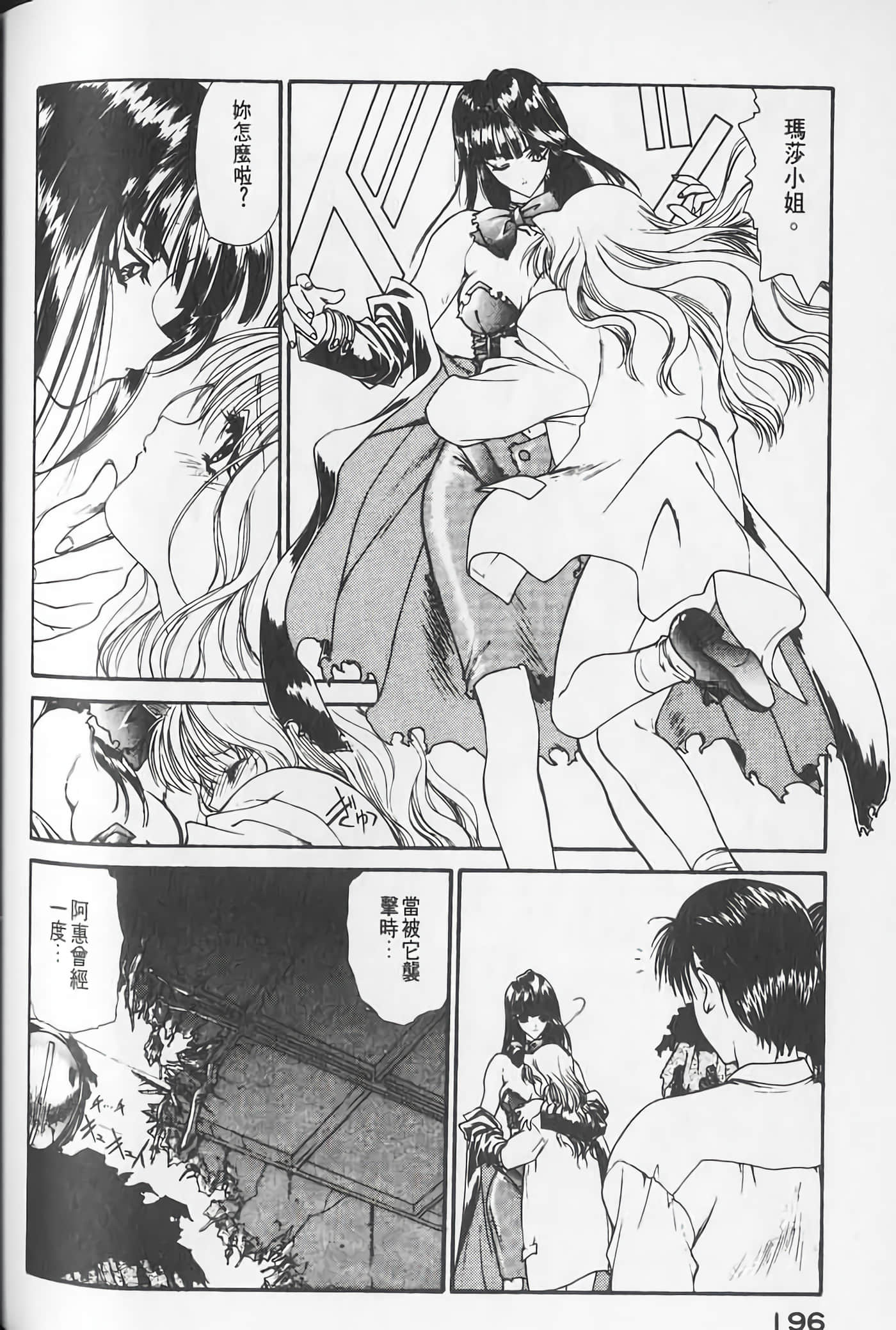 Page 195